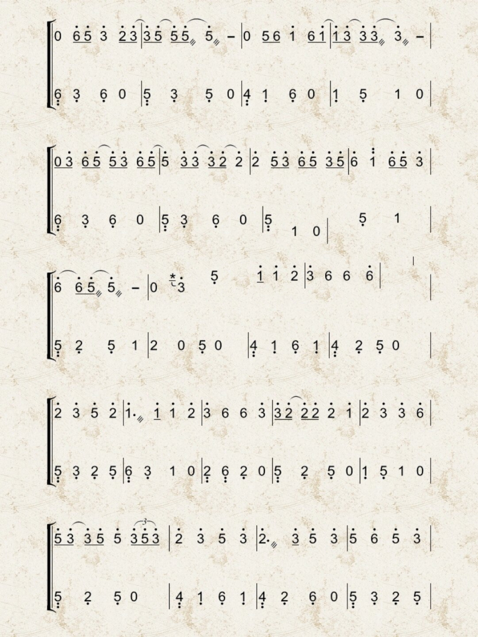 《探窗》古筝谱d调