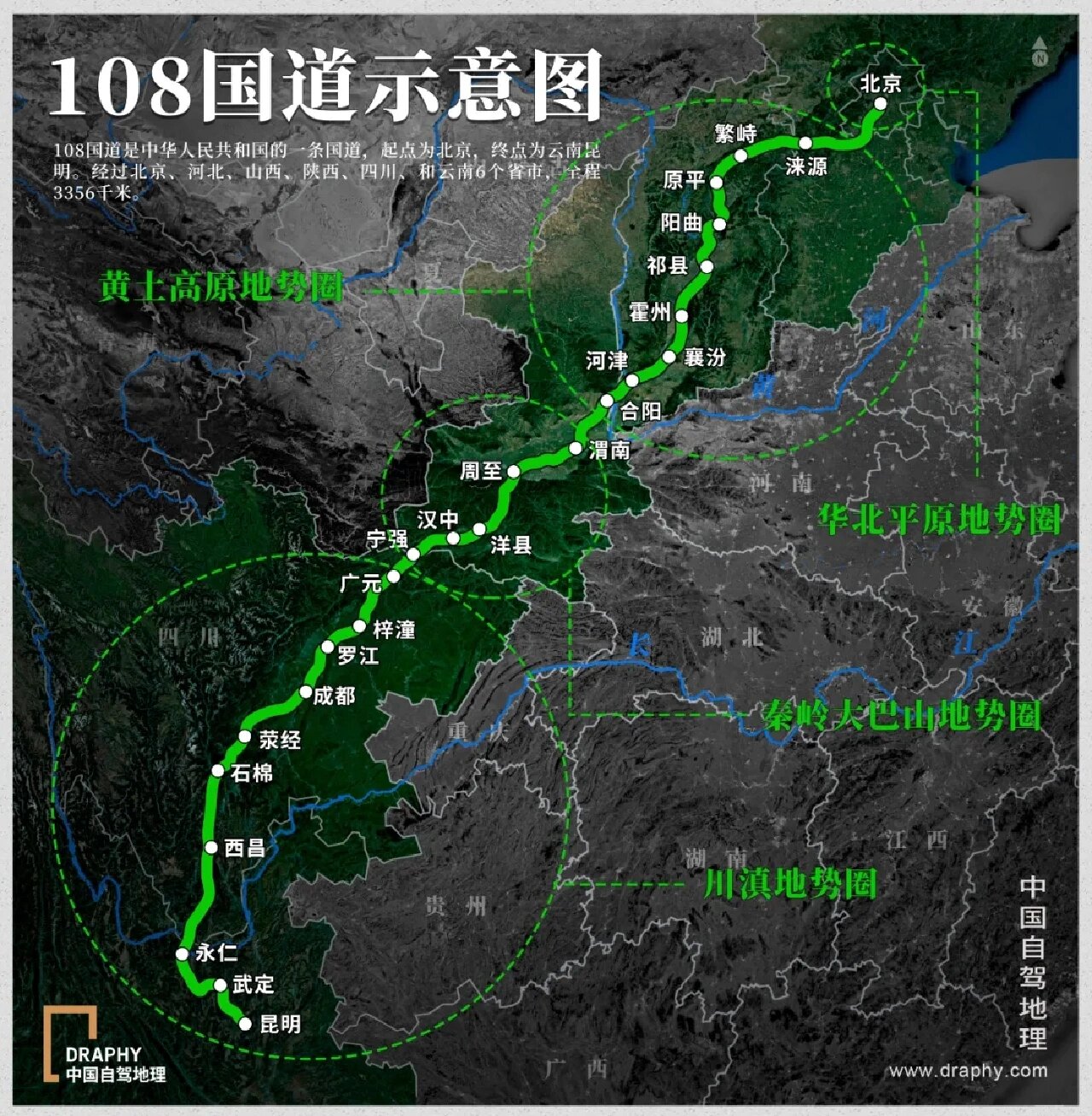 G328国道全线地图图片