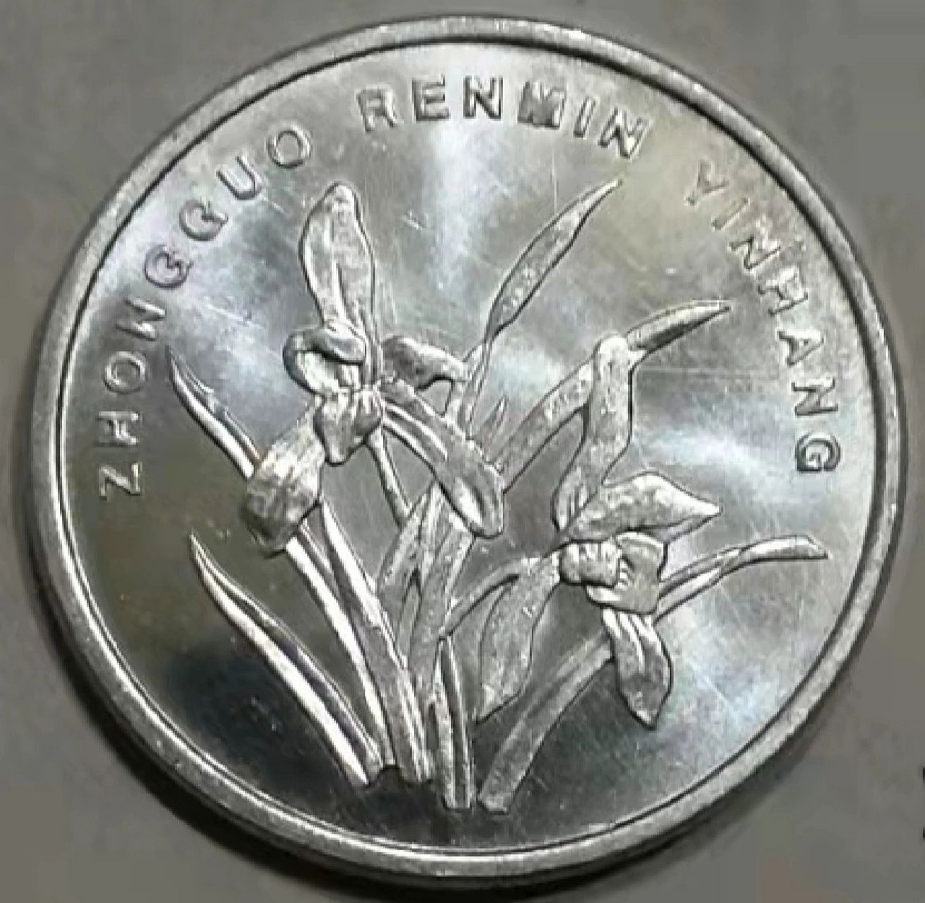 1999-2003兰花铝一角硬币      # 只发行了五年的一个版本的流通硬币