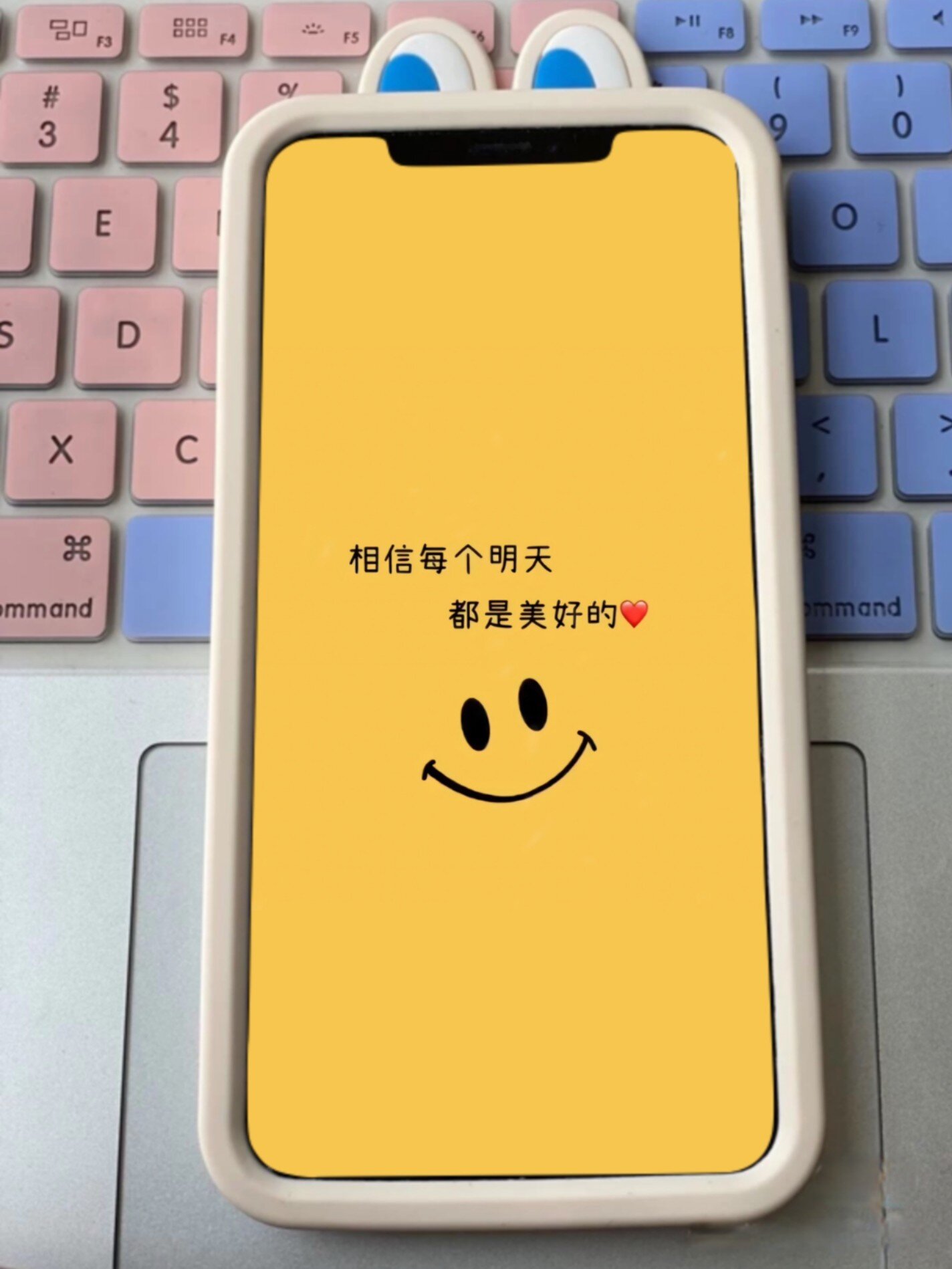 元气满满的正能量文字壁纸