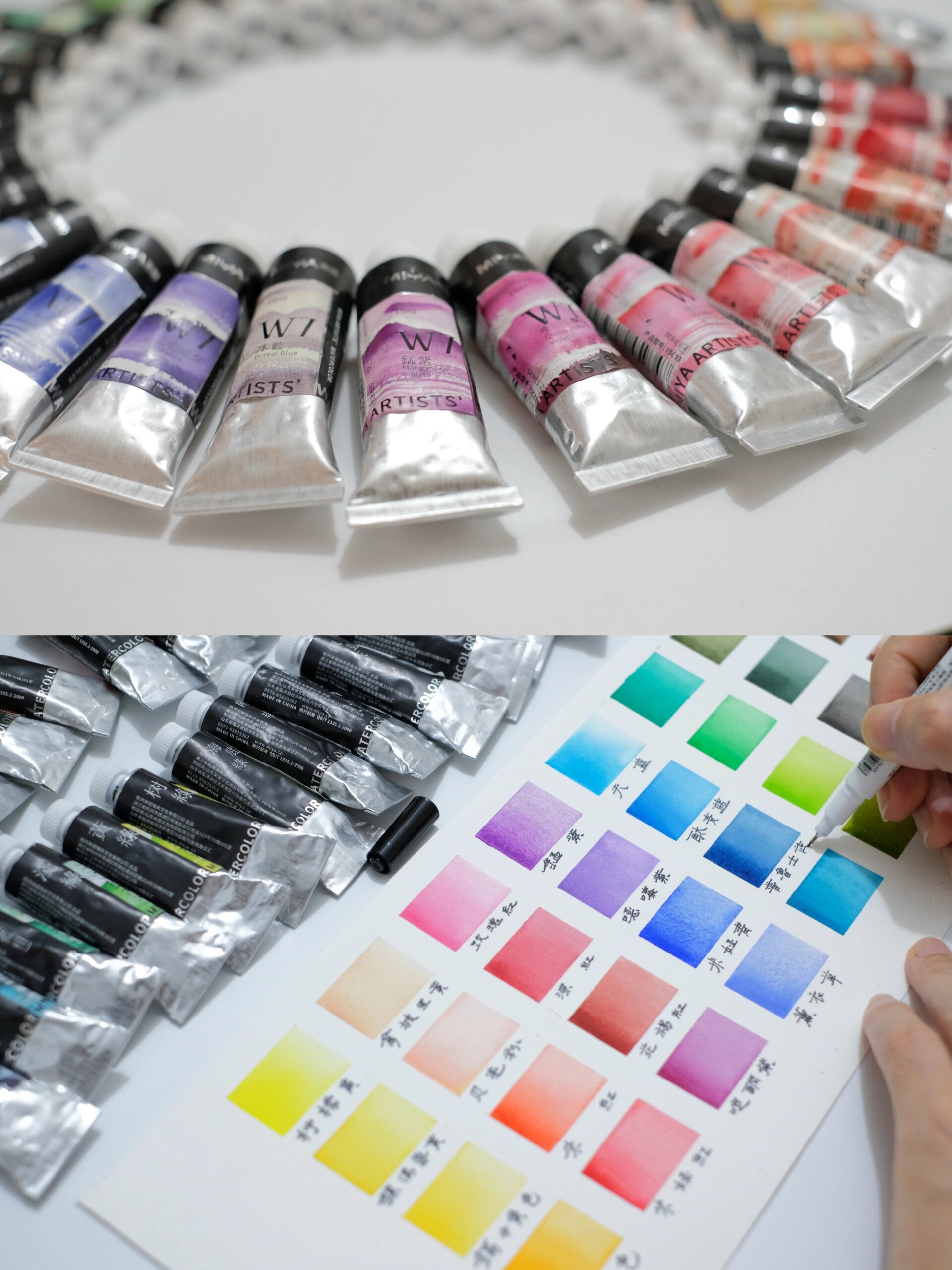 米娅w7水彩颜料色卡 颜料:米娅w7水彩颜料 画纸:宝虹中粗