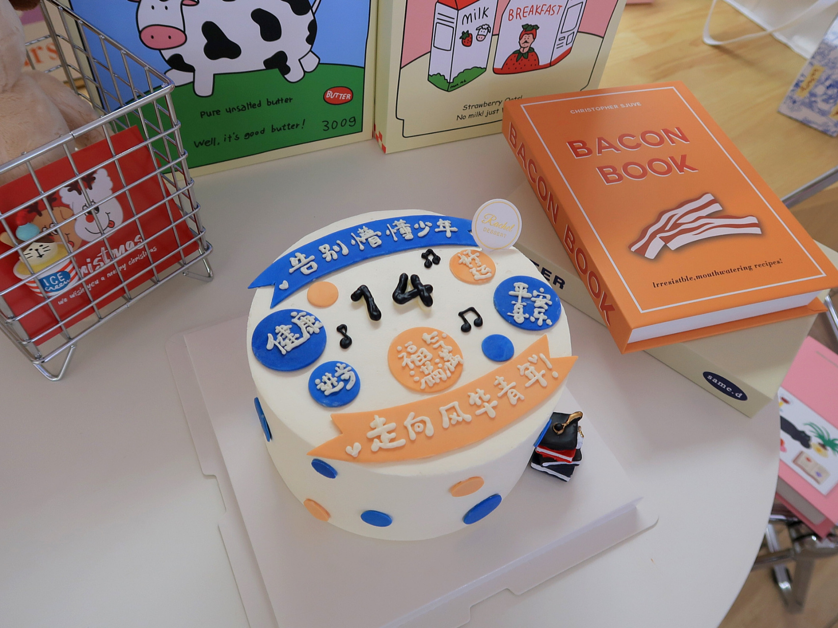 14岁少年|男生手绘祝福蛋糕 告别懵懂少年 出发吧,一路前行95 未来