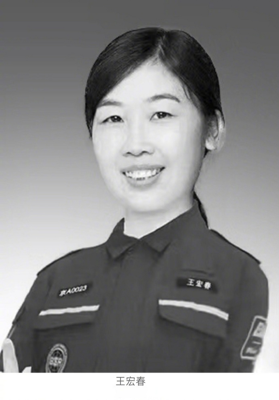 【全国妇联追授熊丽王宏春全国三八红旗手称号】熊丽王宏春被追授全国