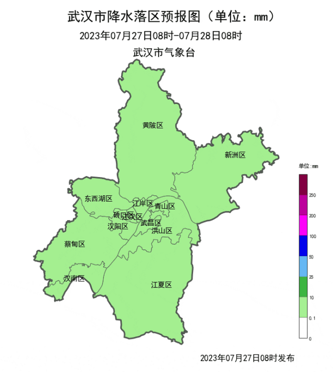 武汉暴雨最新消息图片