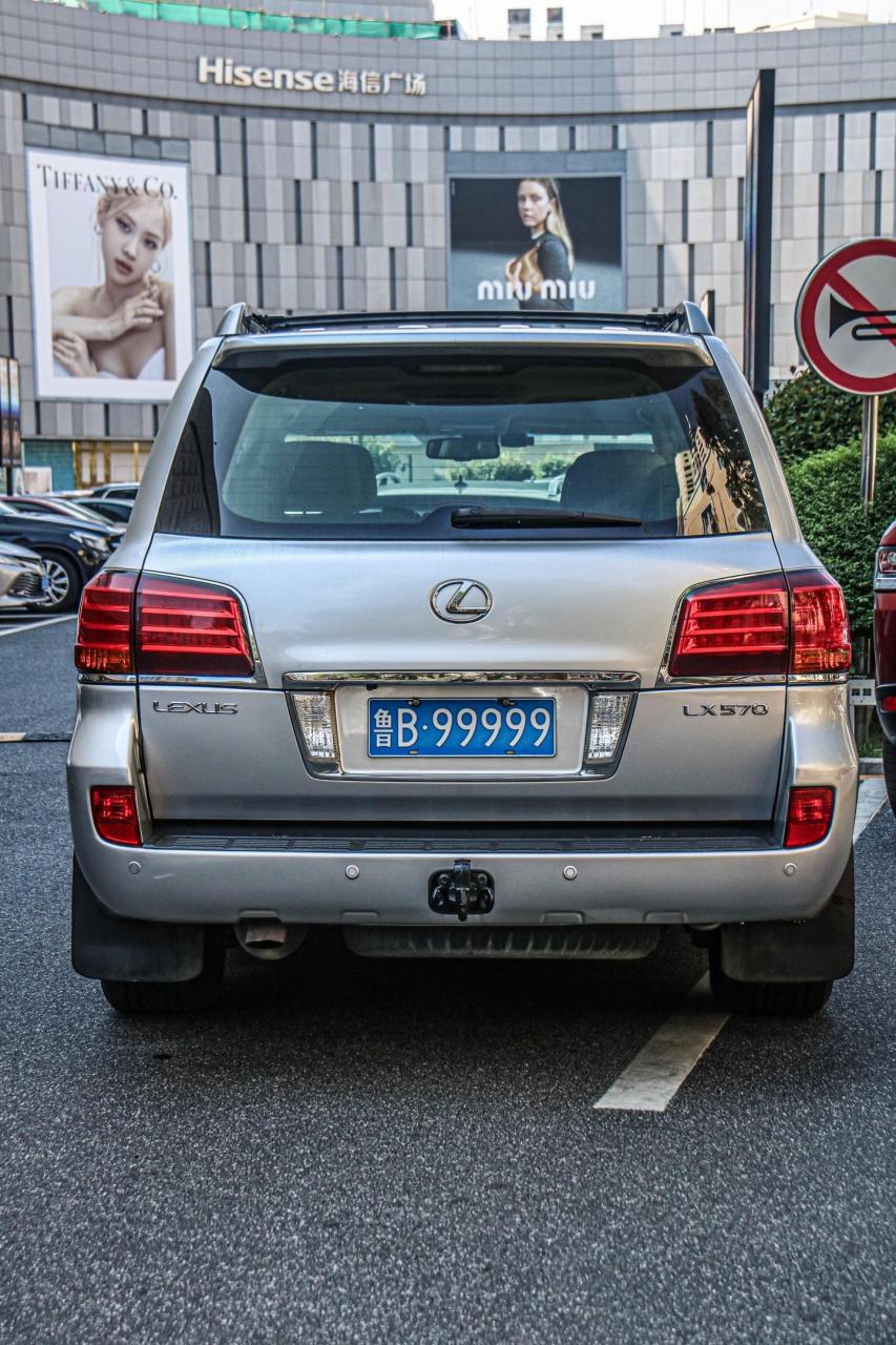 鲁b是命运 99999是实力!#雷克萨斯lx570 #车牌靓号