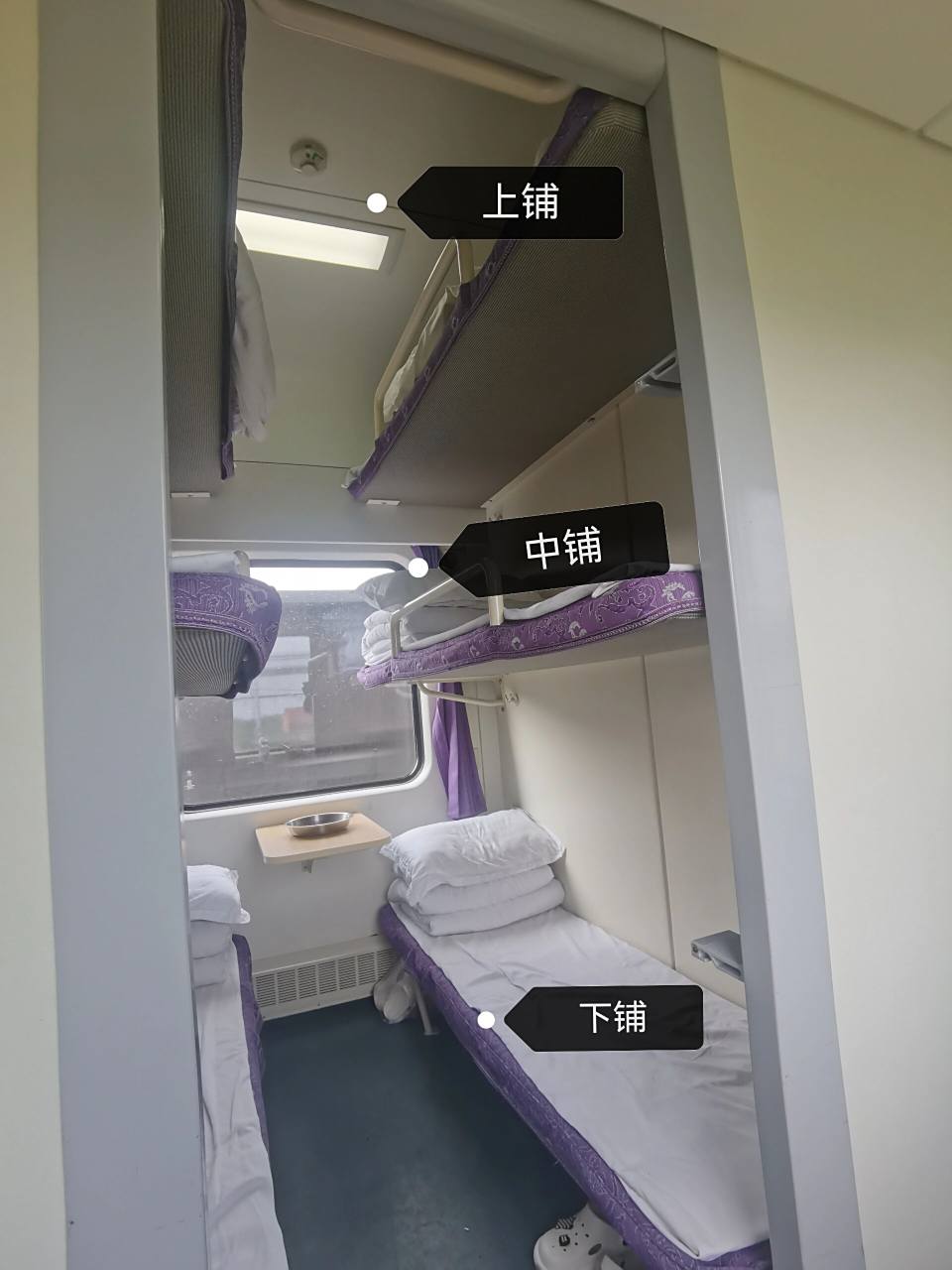 价格实惠,但是比硬座贵一些,比软卧便宜,过夜,长途旅客列车的乘客一般