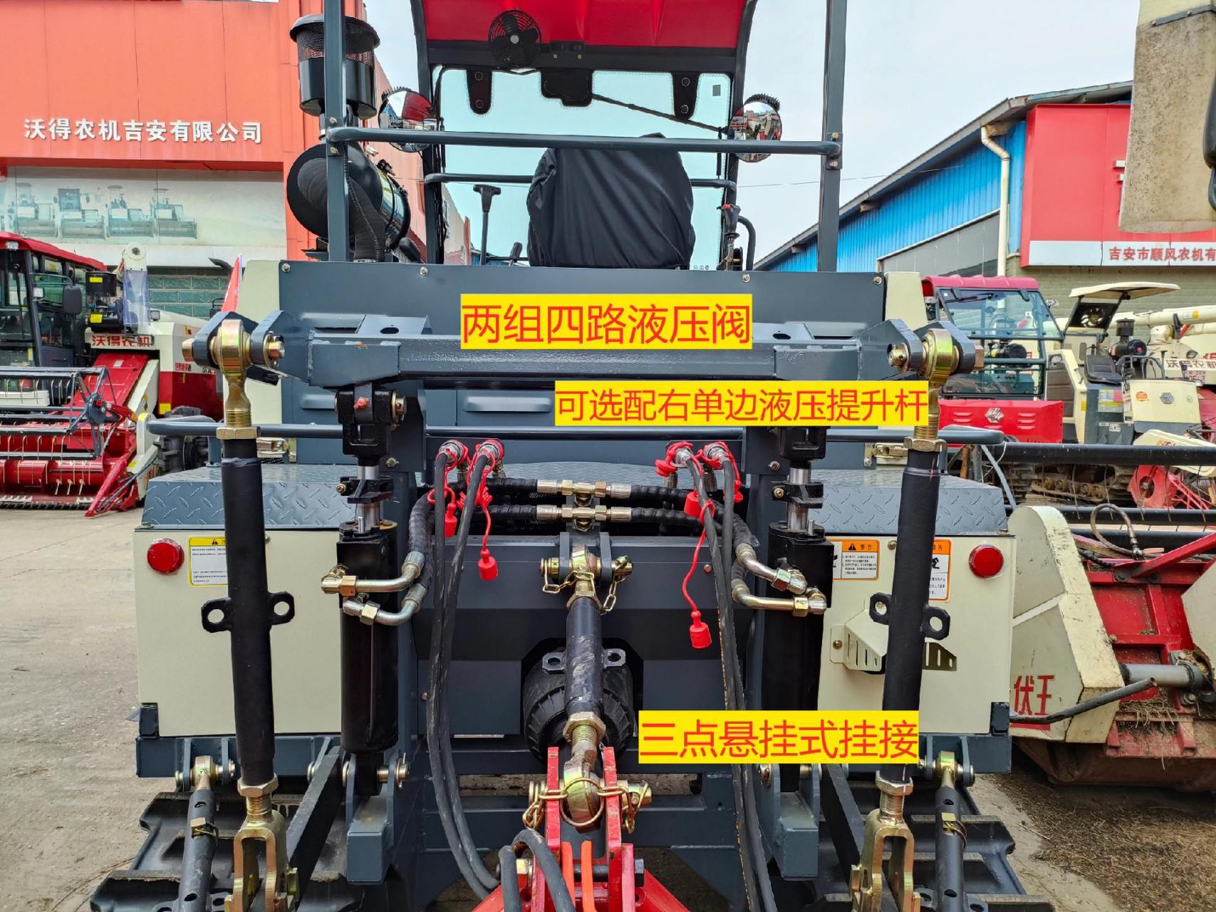 2024款沃得履带式旋耕机全面升级啦!