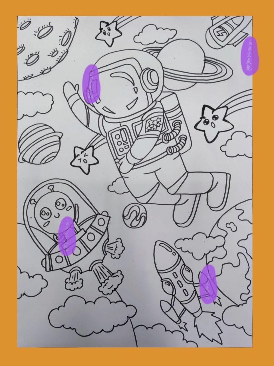 科技主题画 a3线稿作品 9215参赛抄袭9215二改9215商用