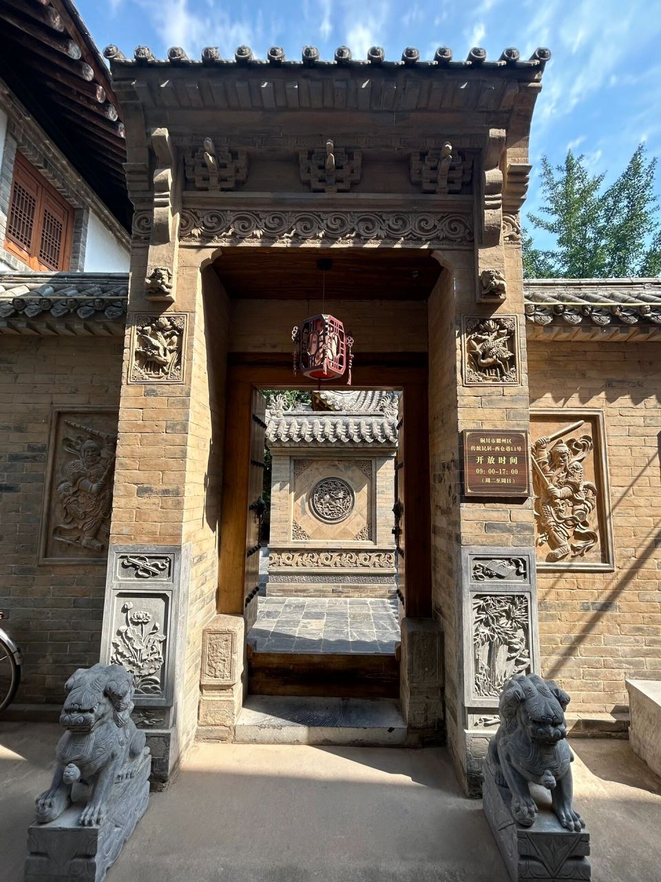 铜川-林徽因故居 出来铜川调研有一早上空闲时间,赶紧跑来看看耀州传