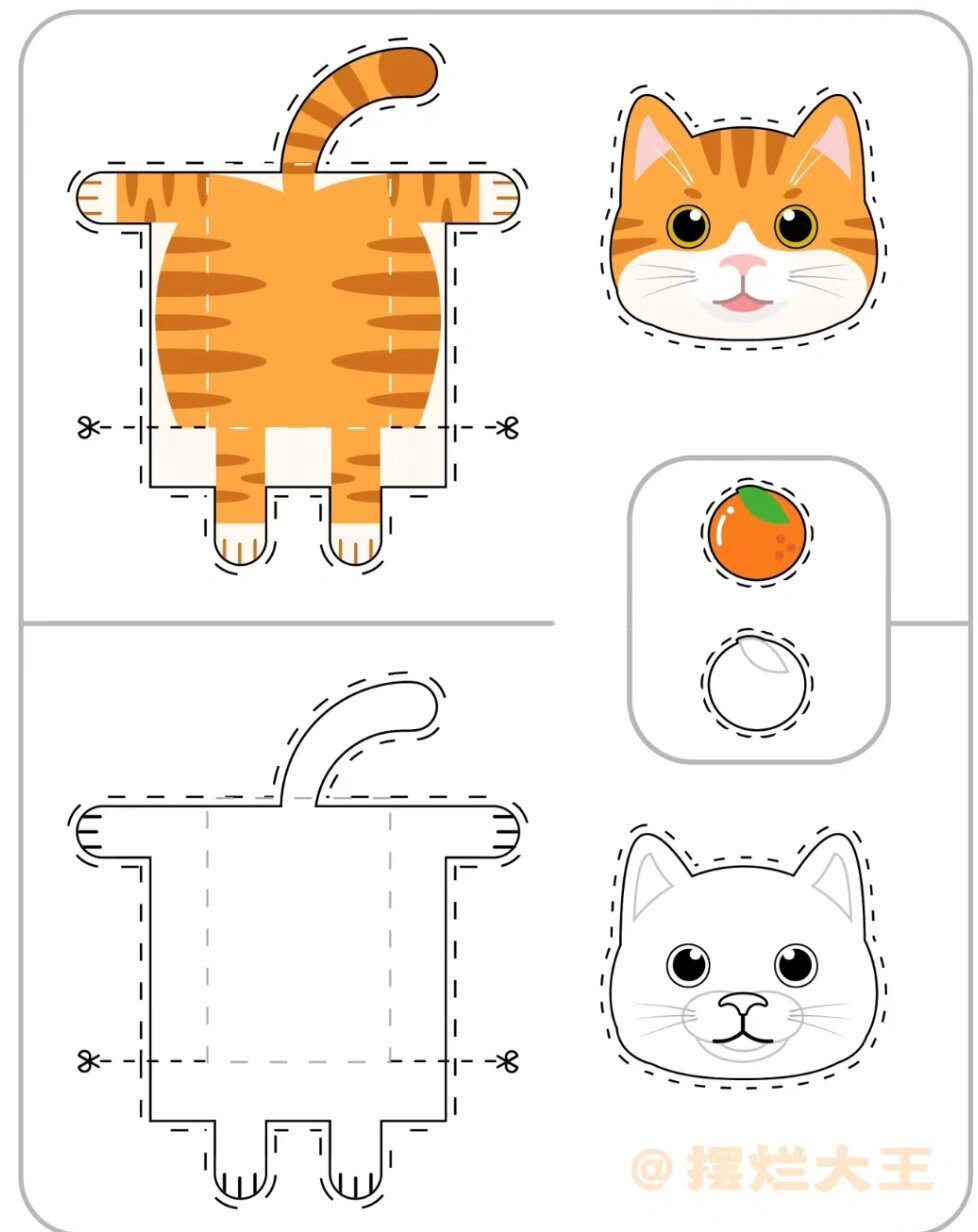 立体小猫教程来啦.