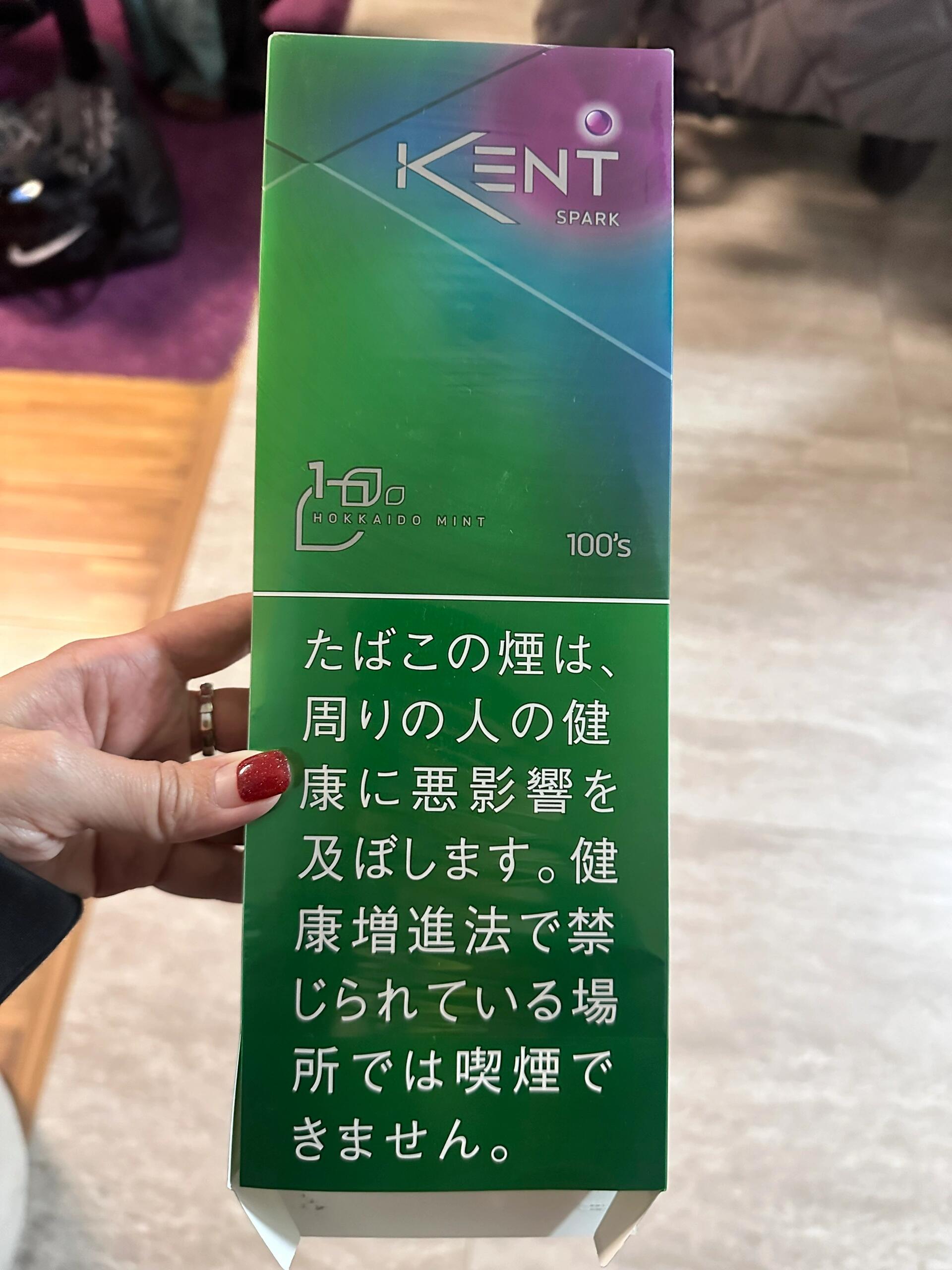 箭牌kent蓝莓爆珠踩雷