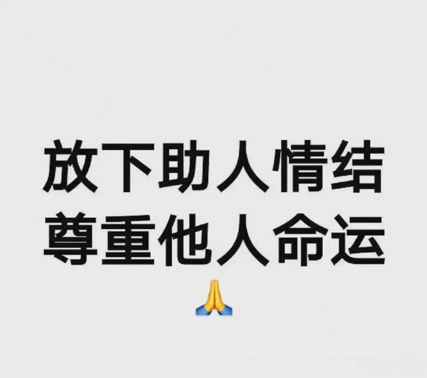 机车网红危险nm这事说白了就是又一次提醒大家"放下助人情节".