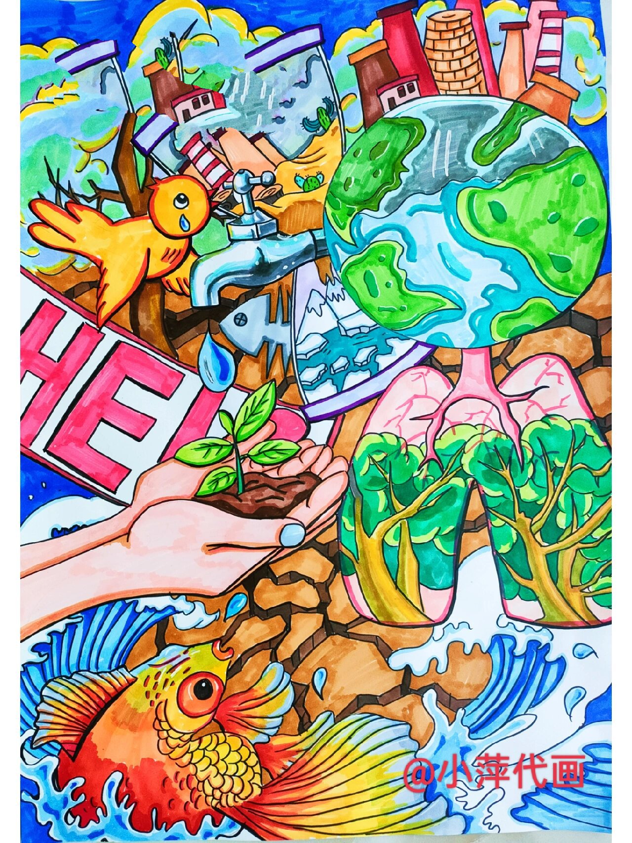 节约用水水资源绘画