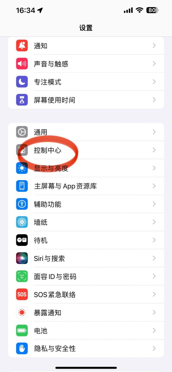 为什么手机录屏没声音(为什么手机录屏没有声音)