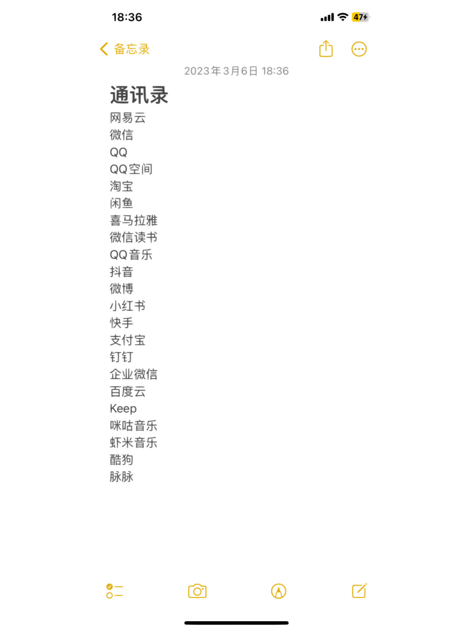 什么手机号码好(属鸡男用什么手机号码好)