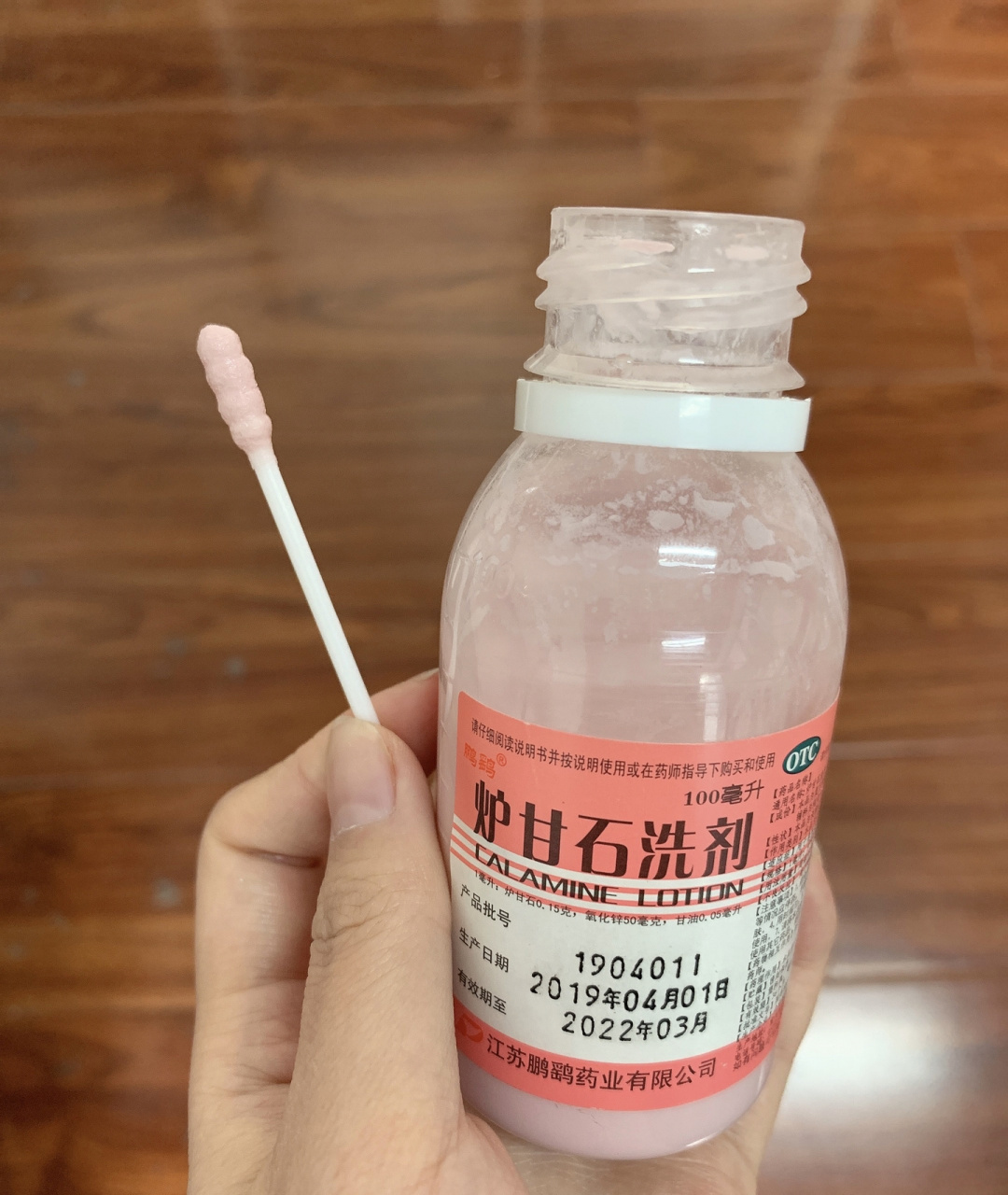还不知道炉甘石的正确用法和用途?