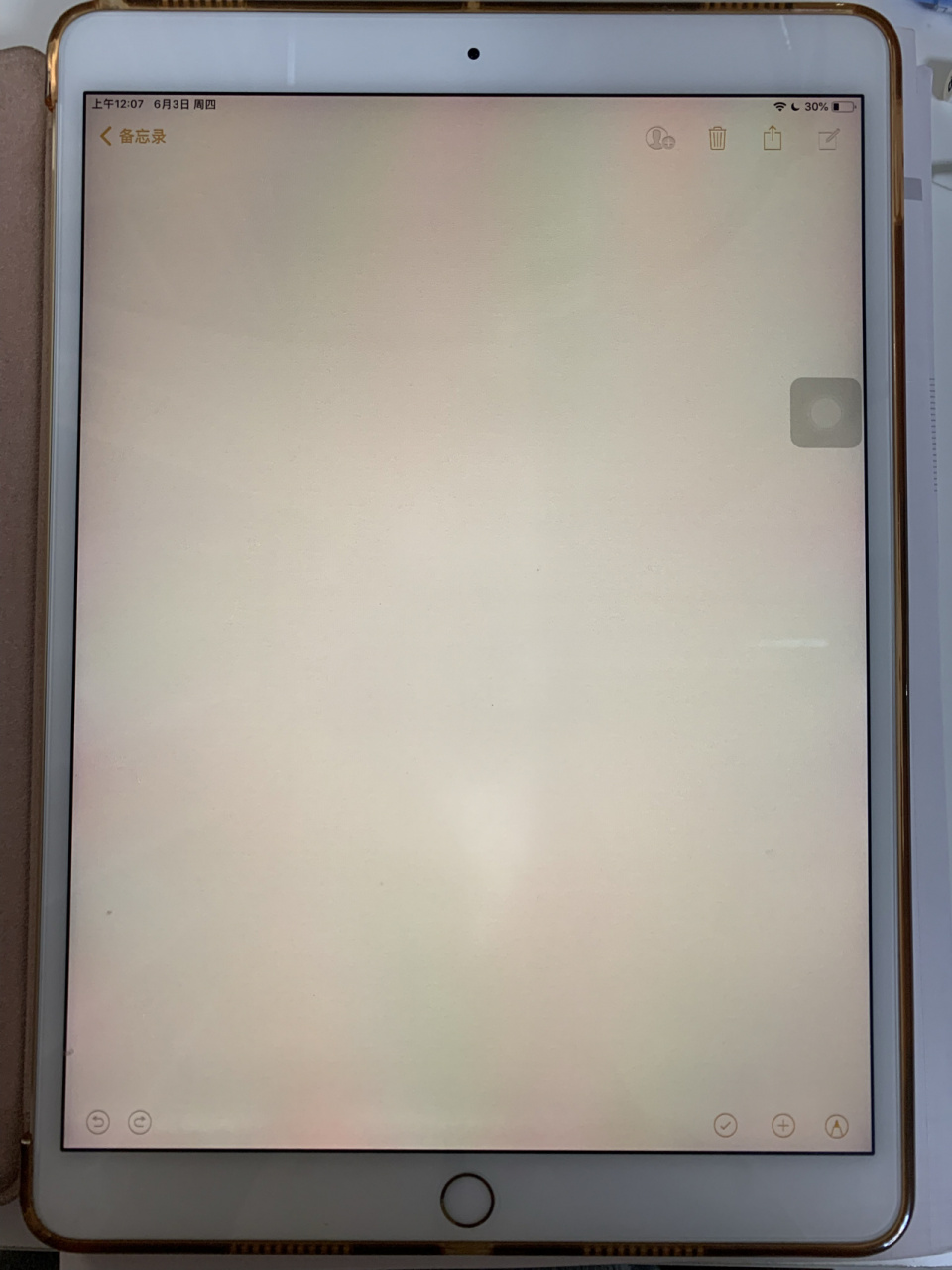 5屏幕边缘泛红 用了整整3年的pro10.