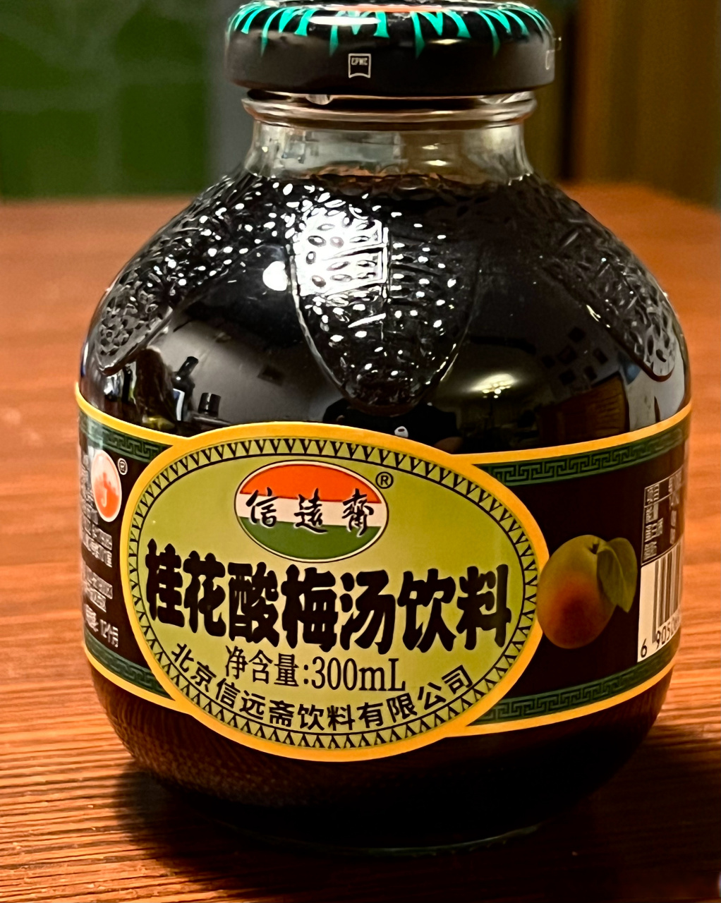昨天还说这老北京"信远斋"的桂花酸梅汤呢,刚就在超市看见了,来一瓶