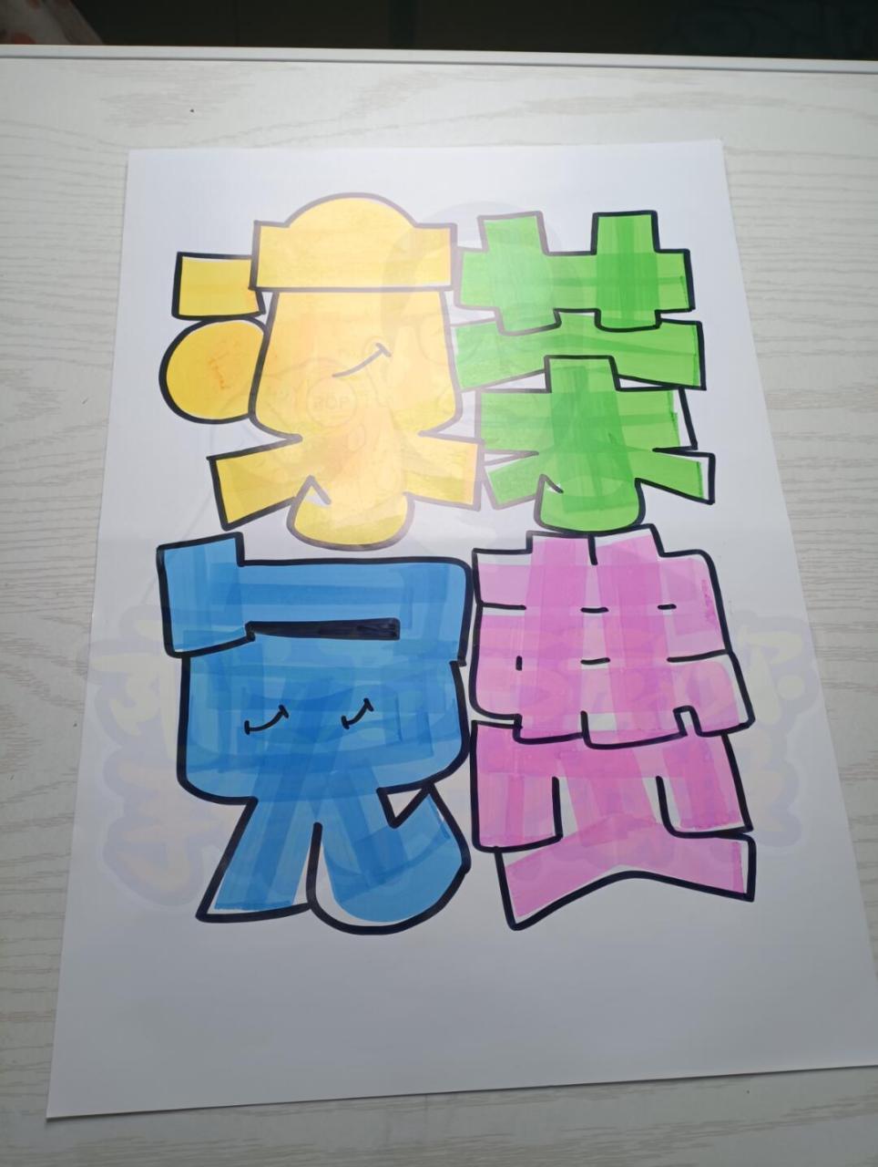 凉茶免费手绘pop海报02#手绘pop#0202#手绘pop#0202#手绘