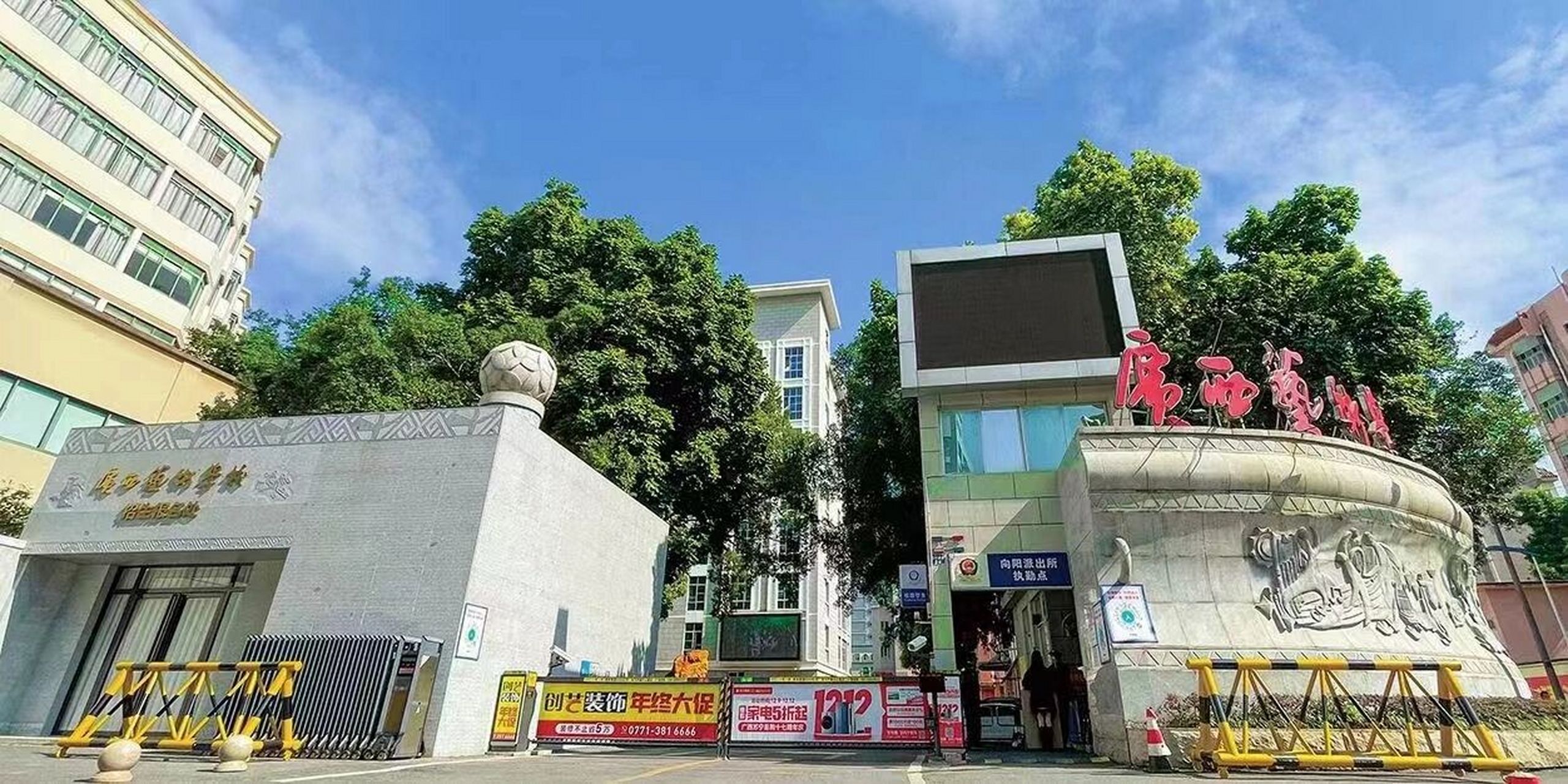 广西艺术学校的办学优势: 1.