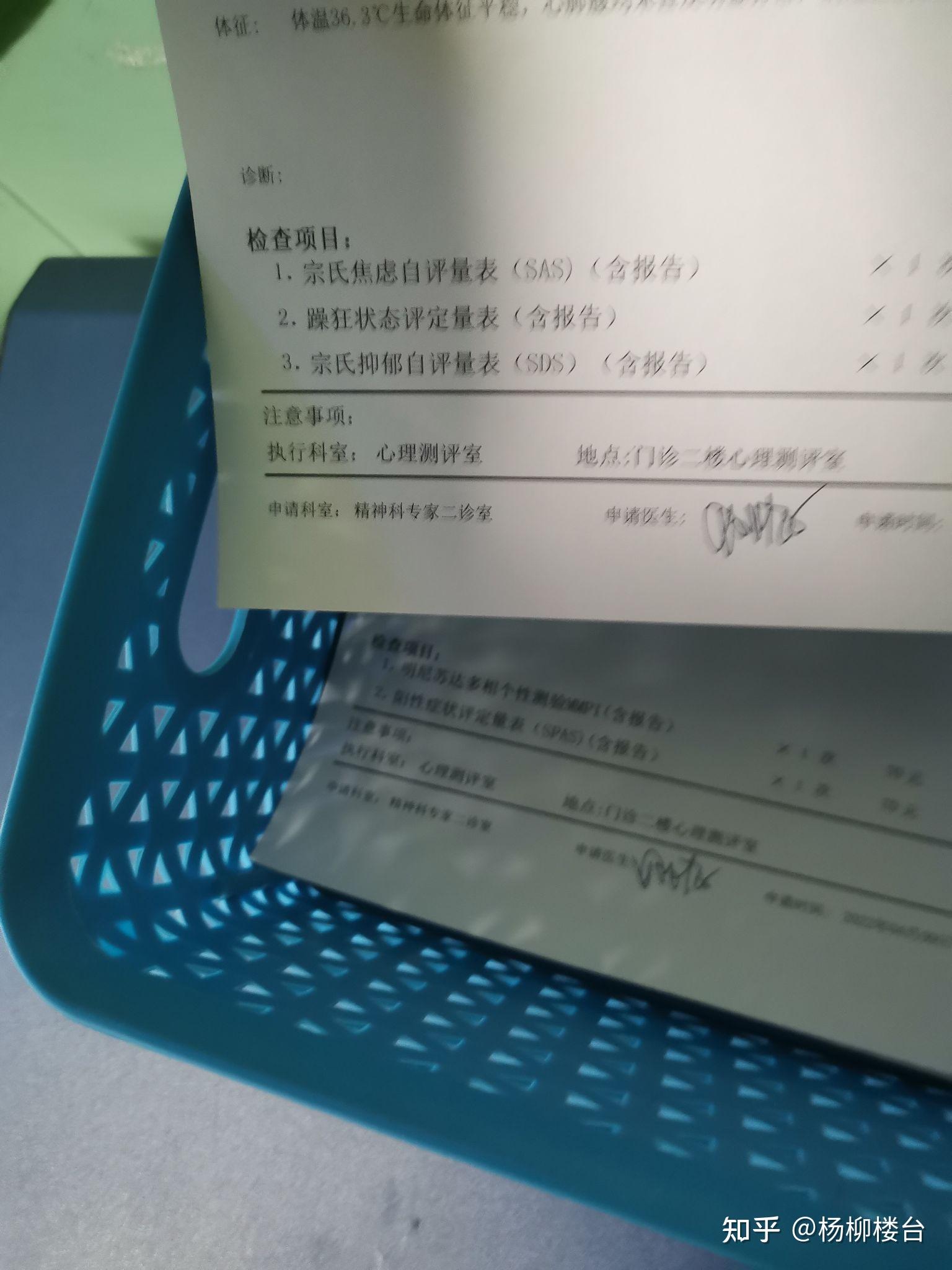 有没有好心人告诉我治疗抑郁症大概需要花多少钱目前重度抑郁我在网上