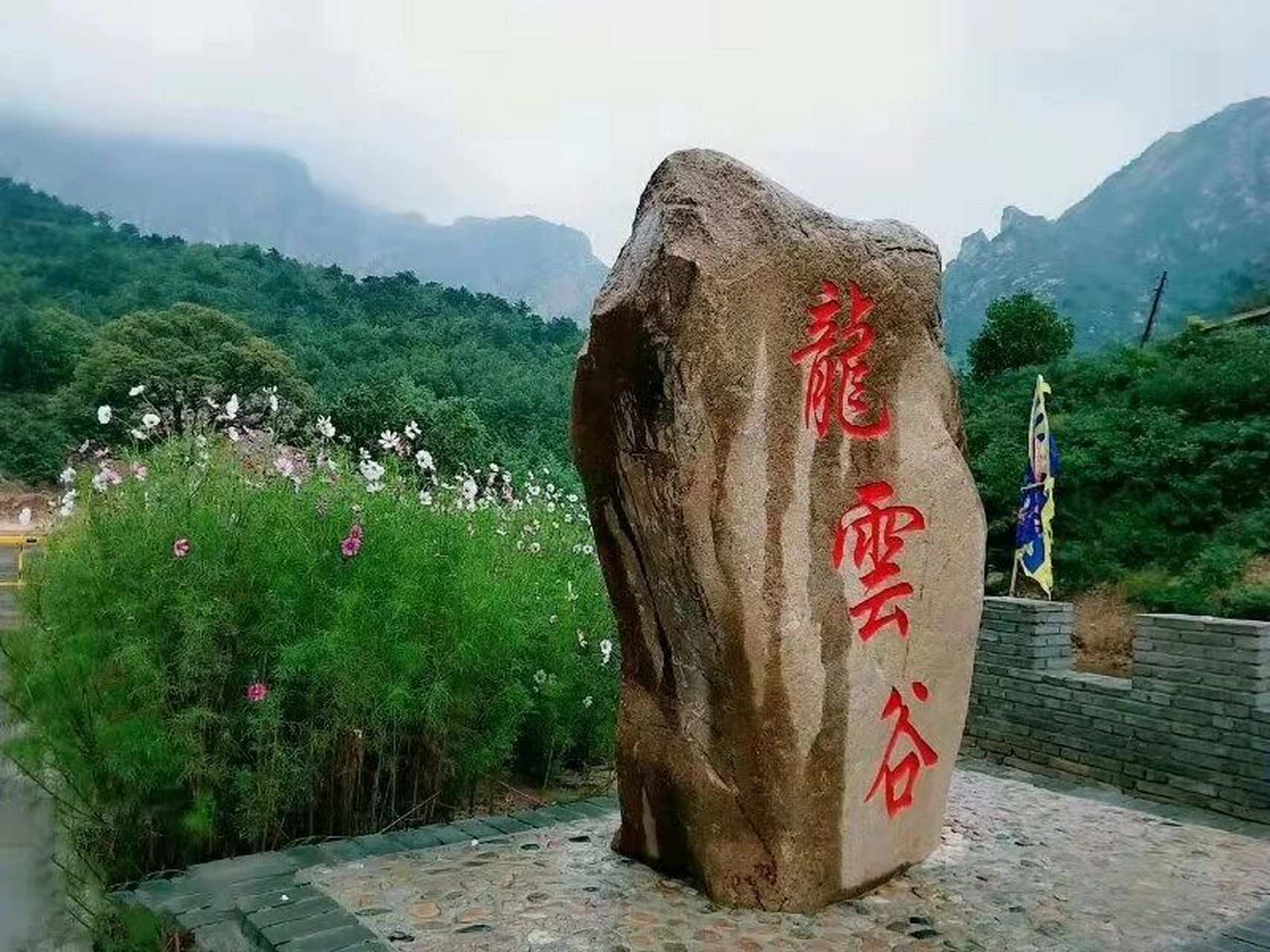 秦皇岛景区【2】龙云谷 藏在秦皇岛大山的最嗨皮的景区