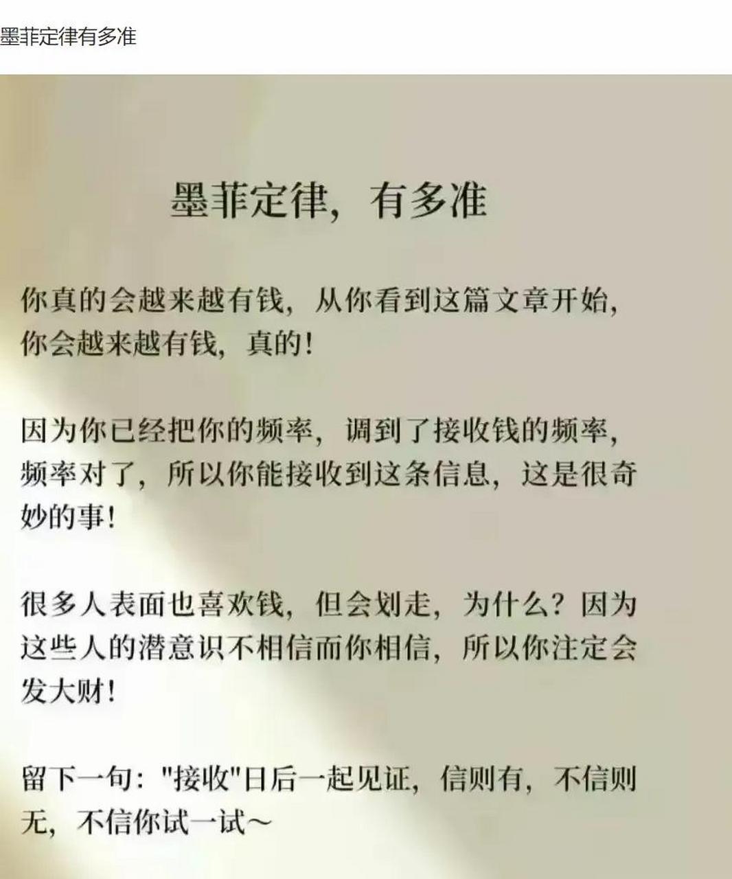 你知道什么是墨菲定律?准到怀疑人生