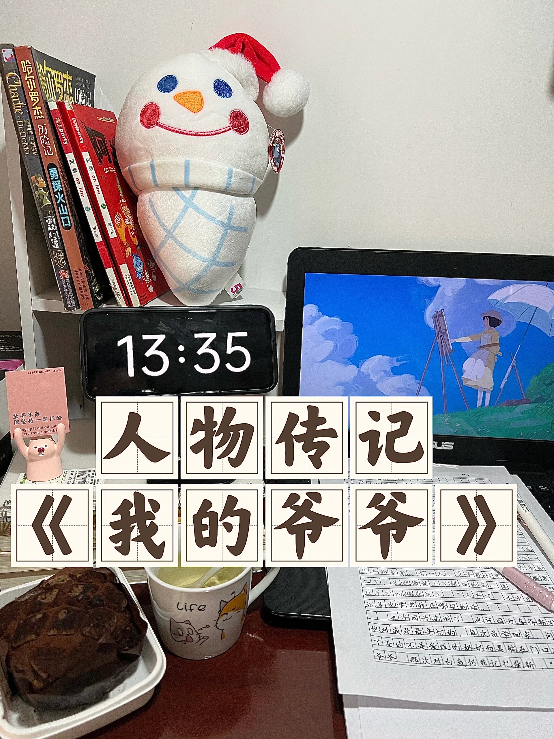 我的爷爷人物传记作文600字带小标题怎么写(我的爷爷人物传记作文600字带小标题怎么写的)