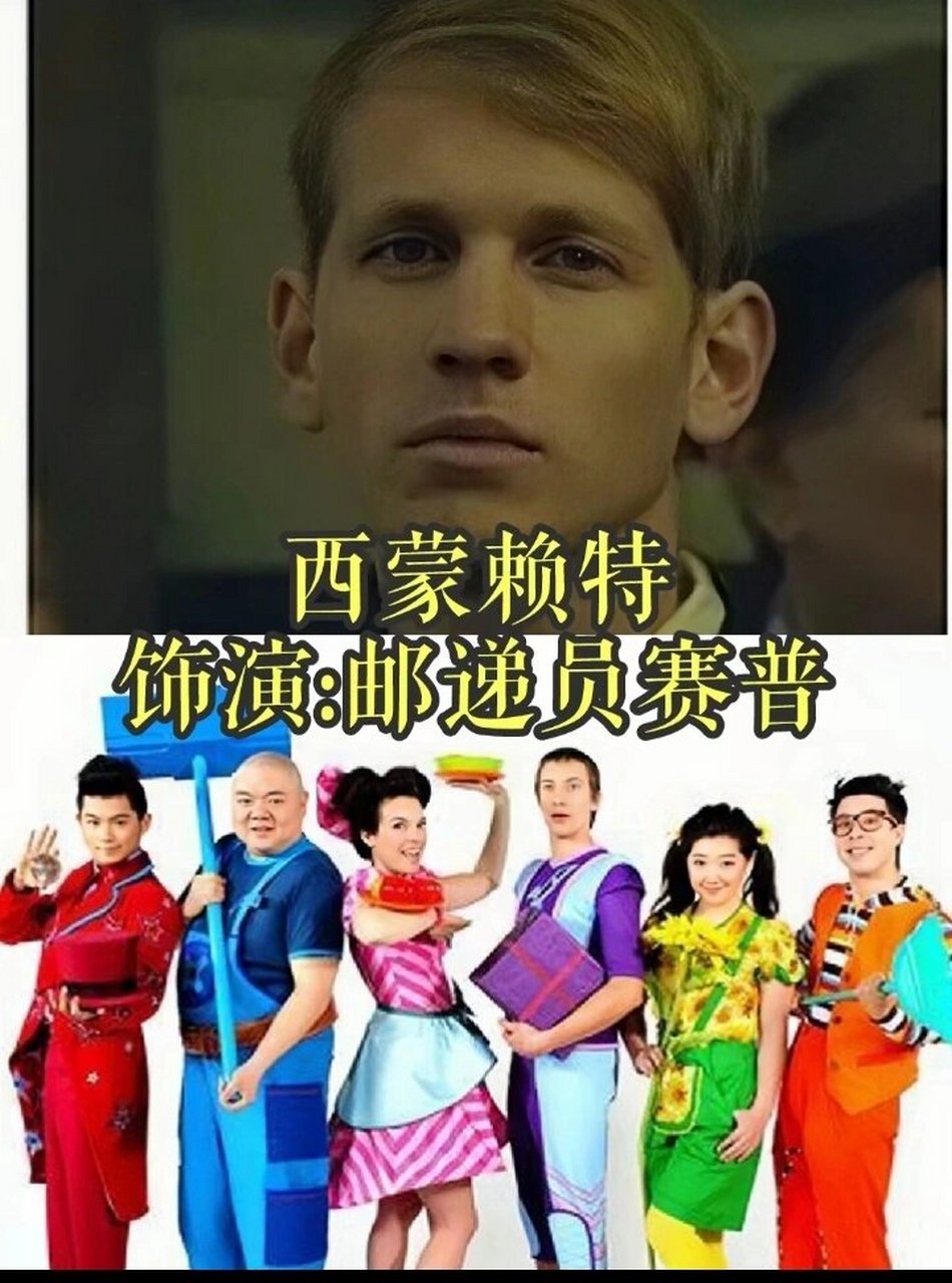 奇妙小镇演员今昔对比