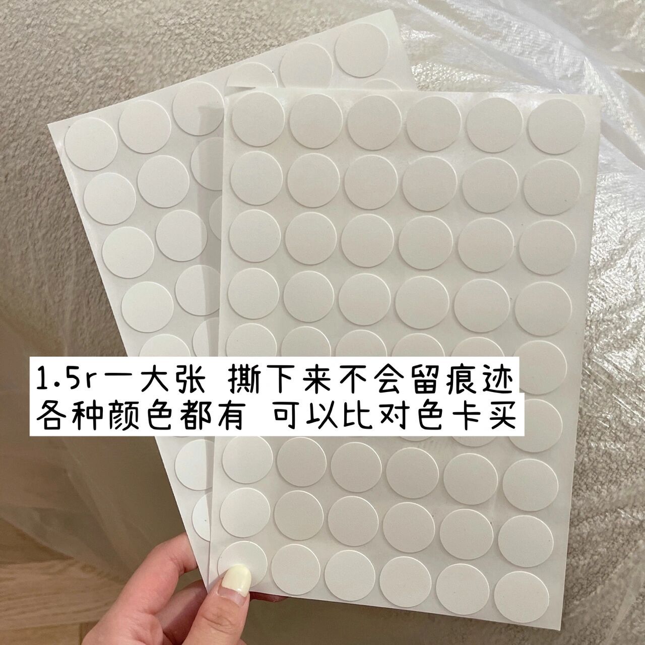 5r 90 解决衣柜盯子眼 搜"家具美纹贴"就9315 	 家里做了整面墙