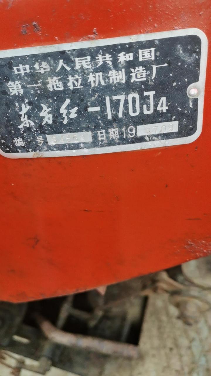 老东方红170款j4