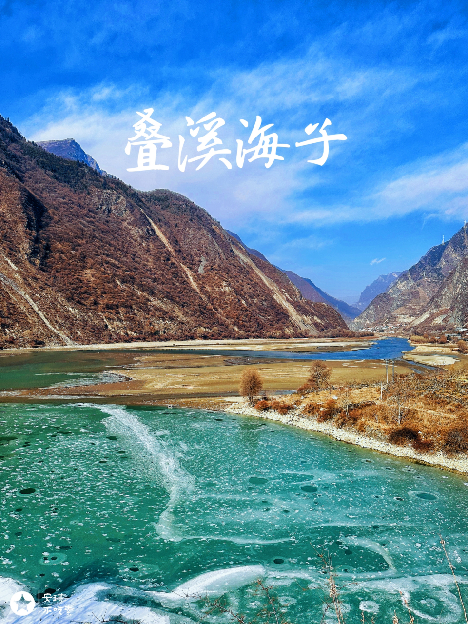 川西叠溪海子 | 一个美丽又伤感的地方7215 『叠溪海子』,来