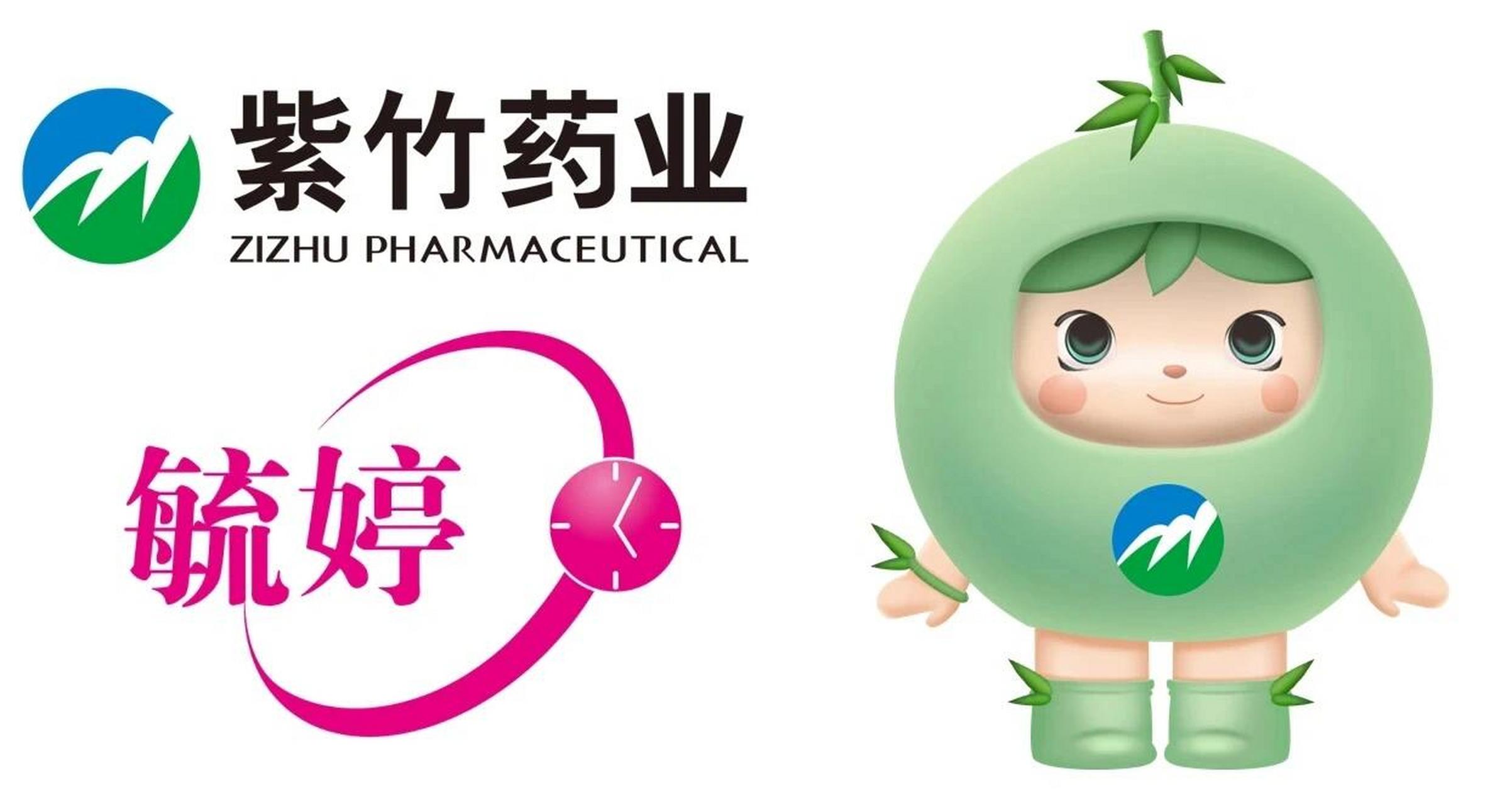 毓婷广告短文案 创作思路:"婷止毓见"运用谐音"停止遇见"和品牌名称