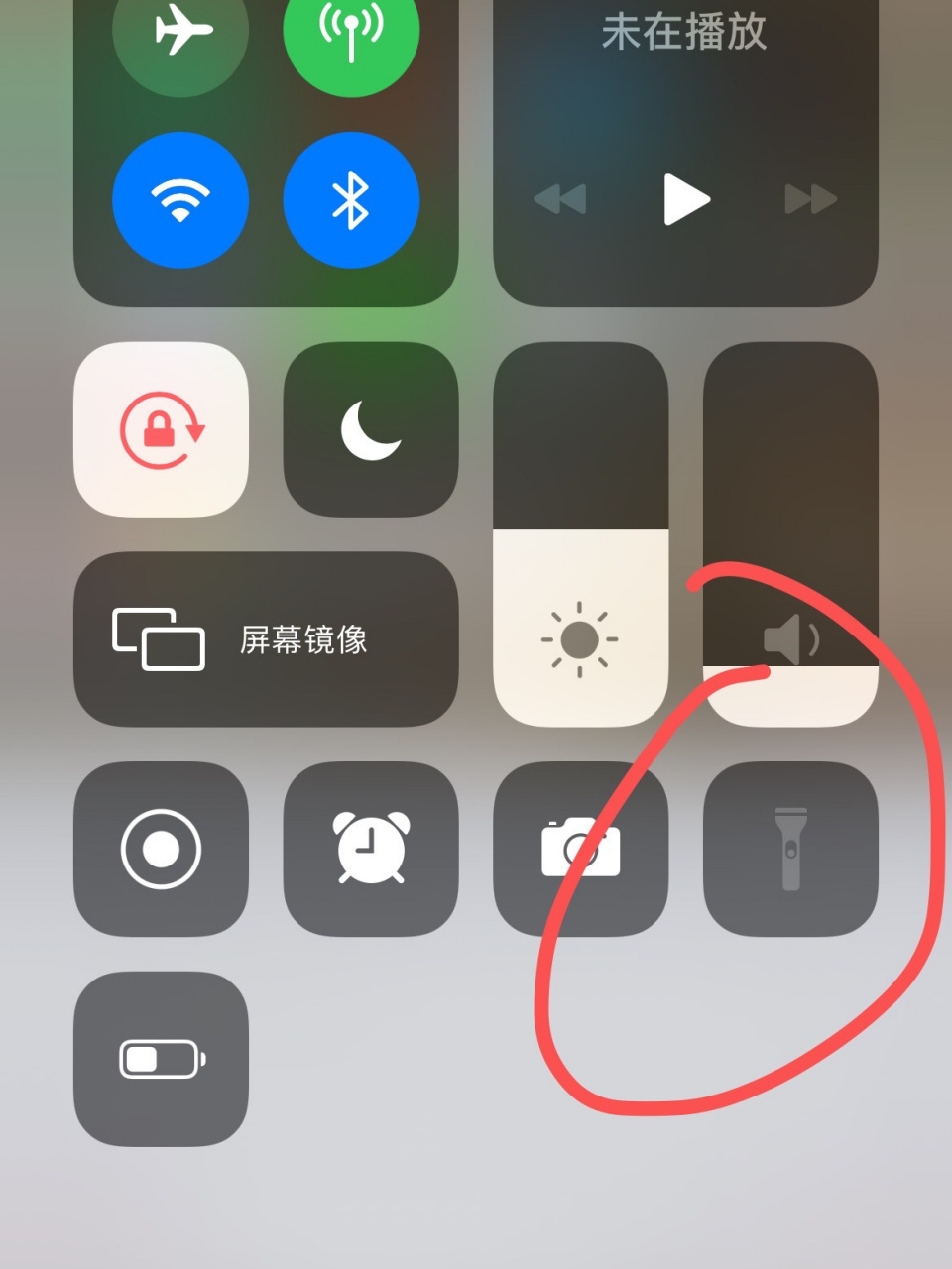 2020年12月29日买的苹果12手电筒突然打不开了!