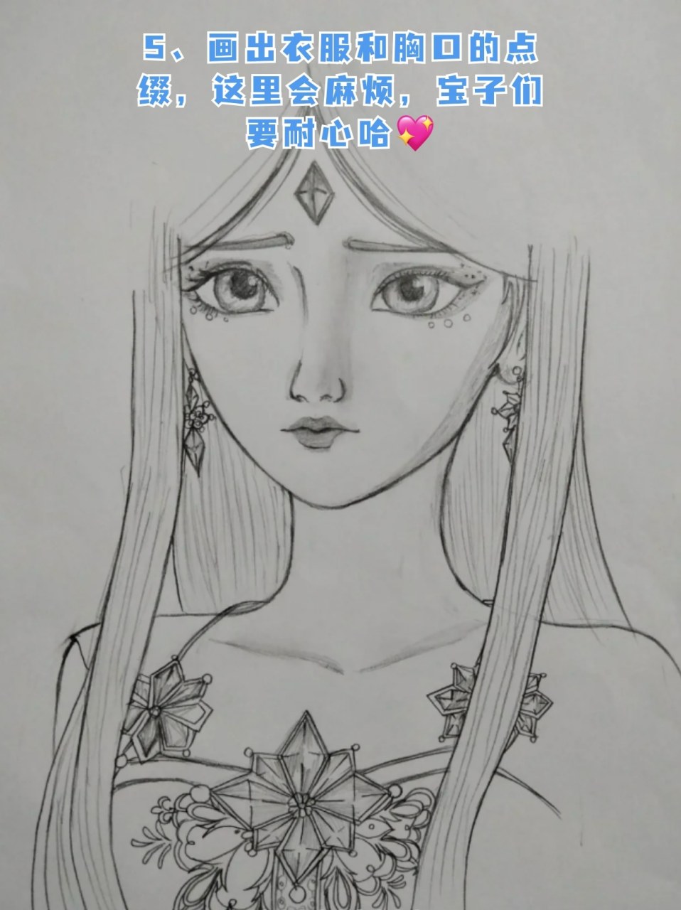 怎么画冰公主 95冰公主是国产3d动漫《精灵梦叶罗丽》中的主要女