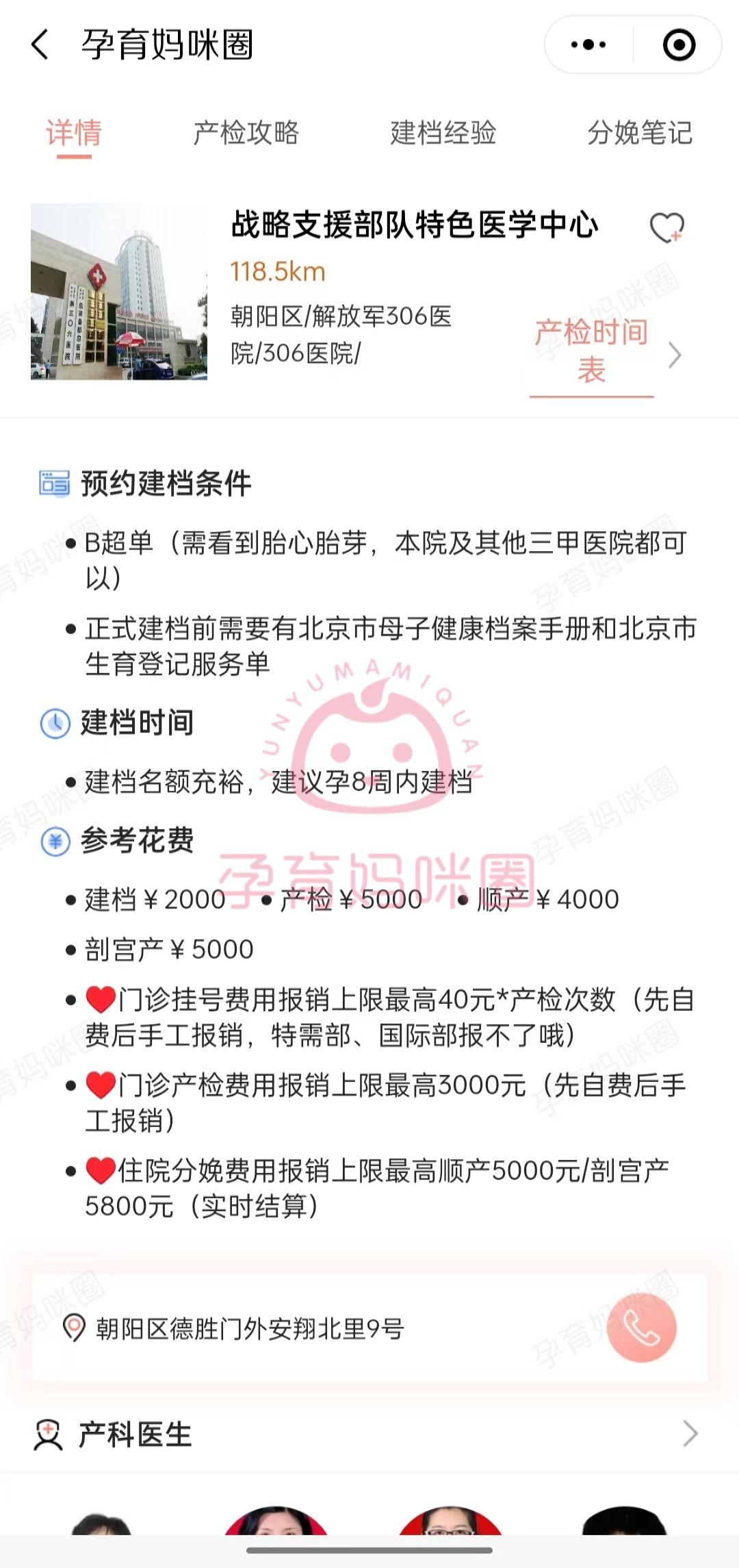 原306医院代挂专家号服务独居患者就医全程陪伴，暖心又靠谱的简单介绍