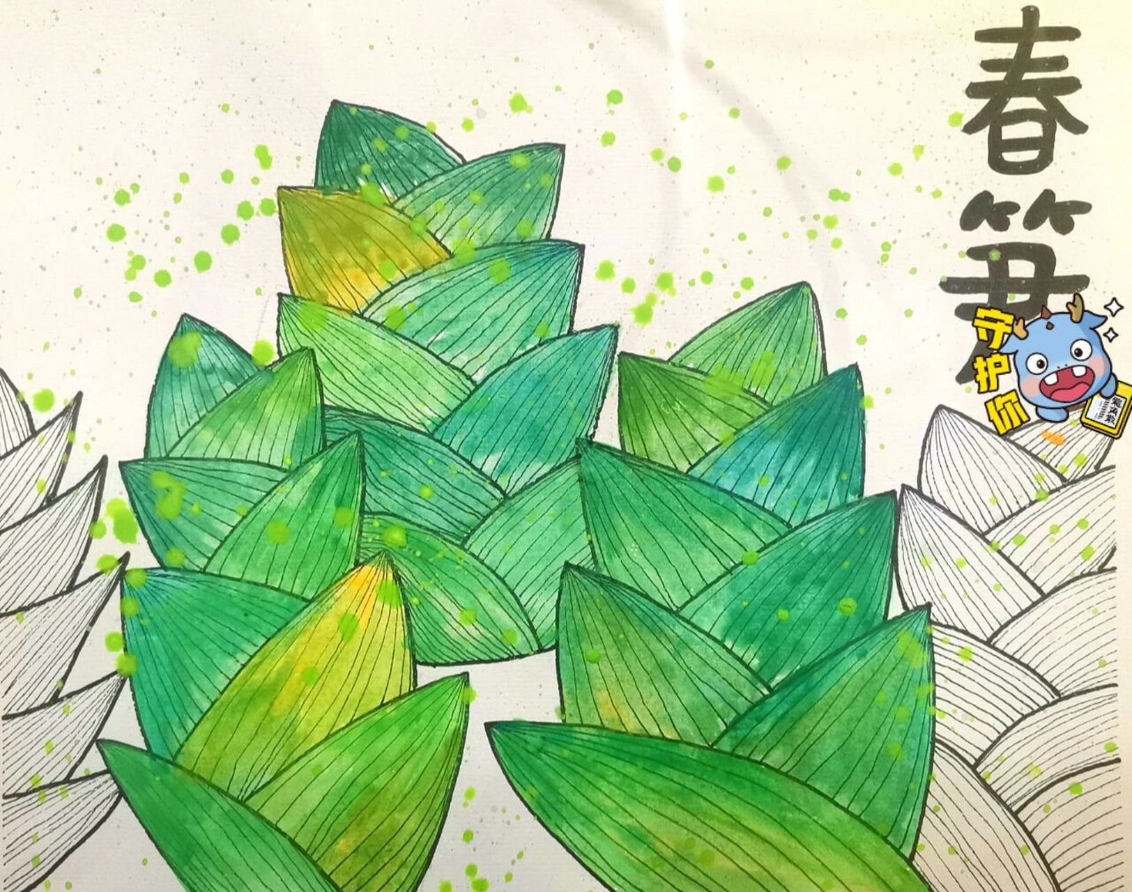 宣纸上画/春笋/水彩画/小年龄段 78水彩画78 铅笔起稿// 备好不同