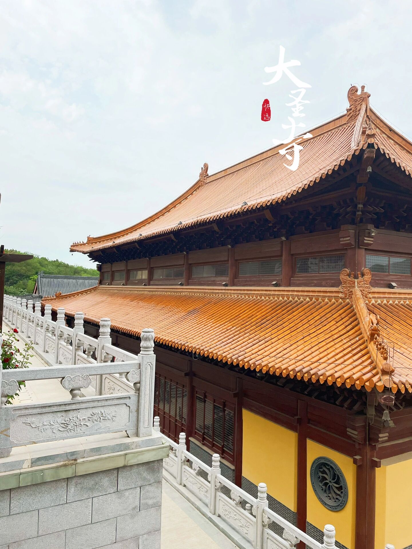 蚌埠周边游 怀远白乳泉大圣寺