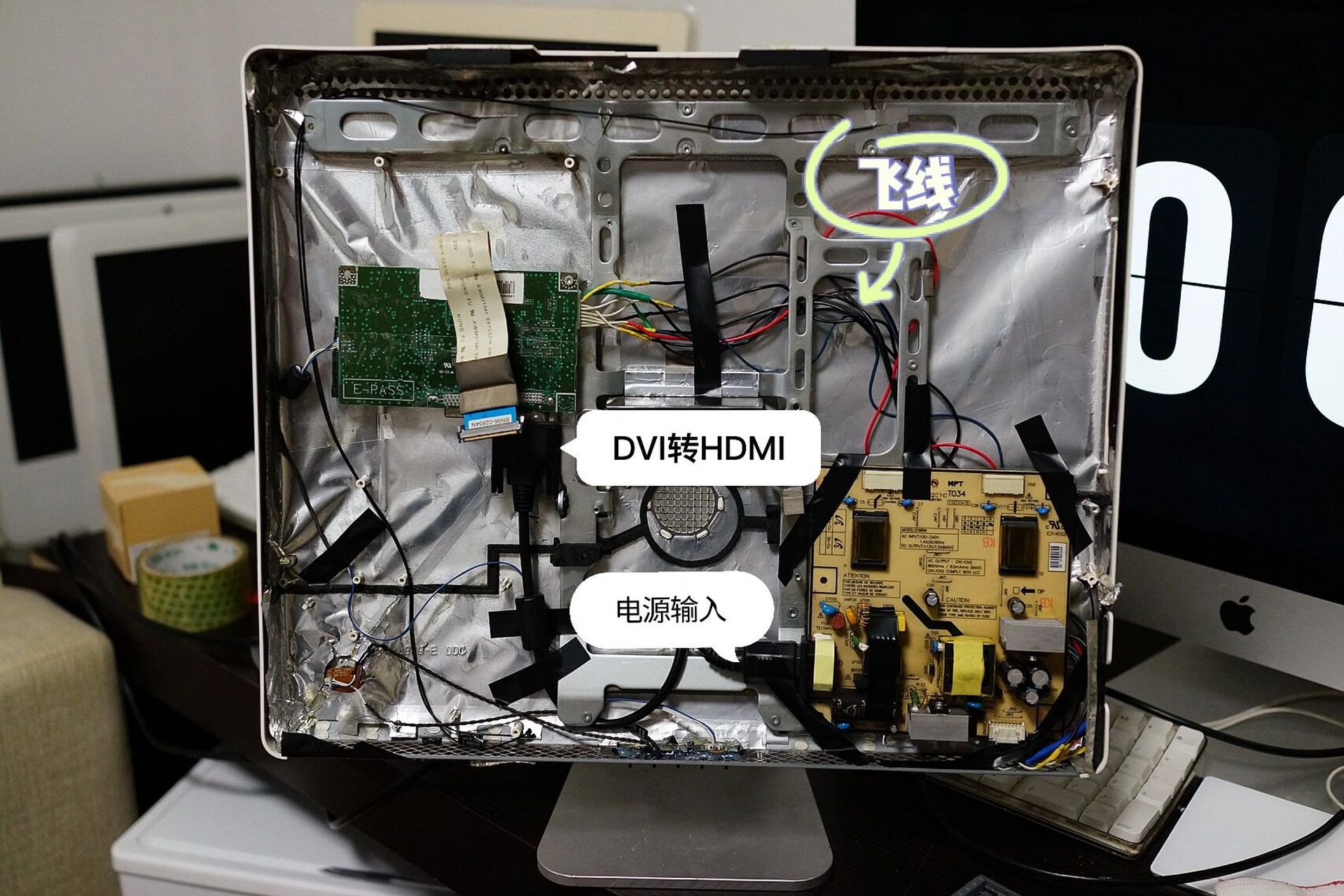 复活16年前的苹果电脑|imac g5改造显示器    	 imac g5一改以往一体