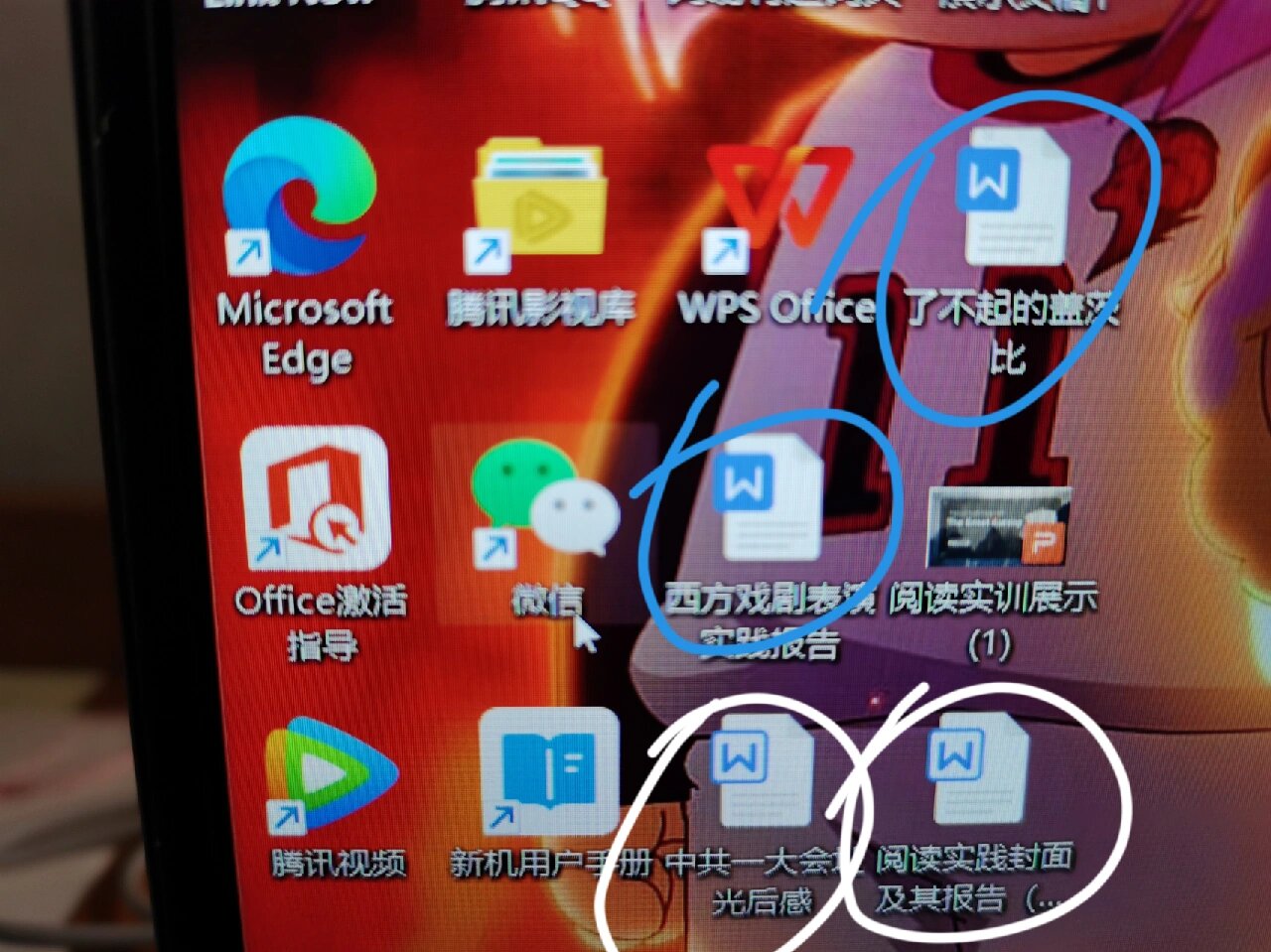 office软件不显示图标=桌面上的office 软件都不显示图标怎么办