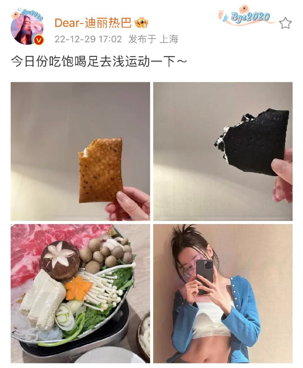 对镜自拍马甲线图片