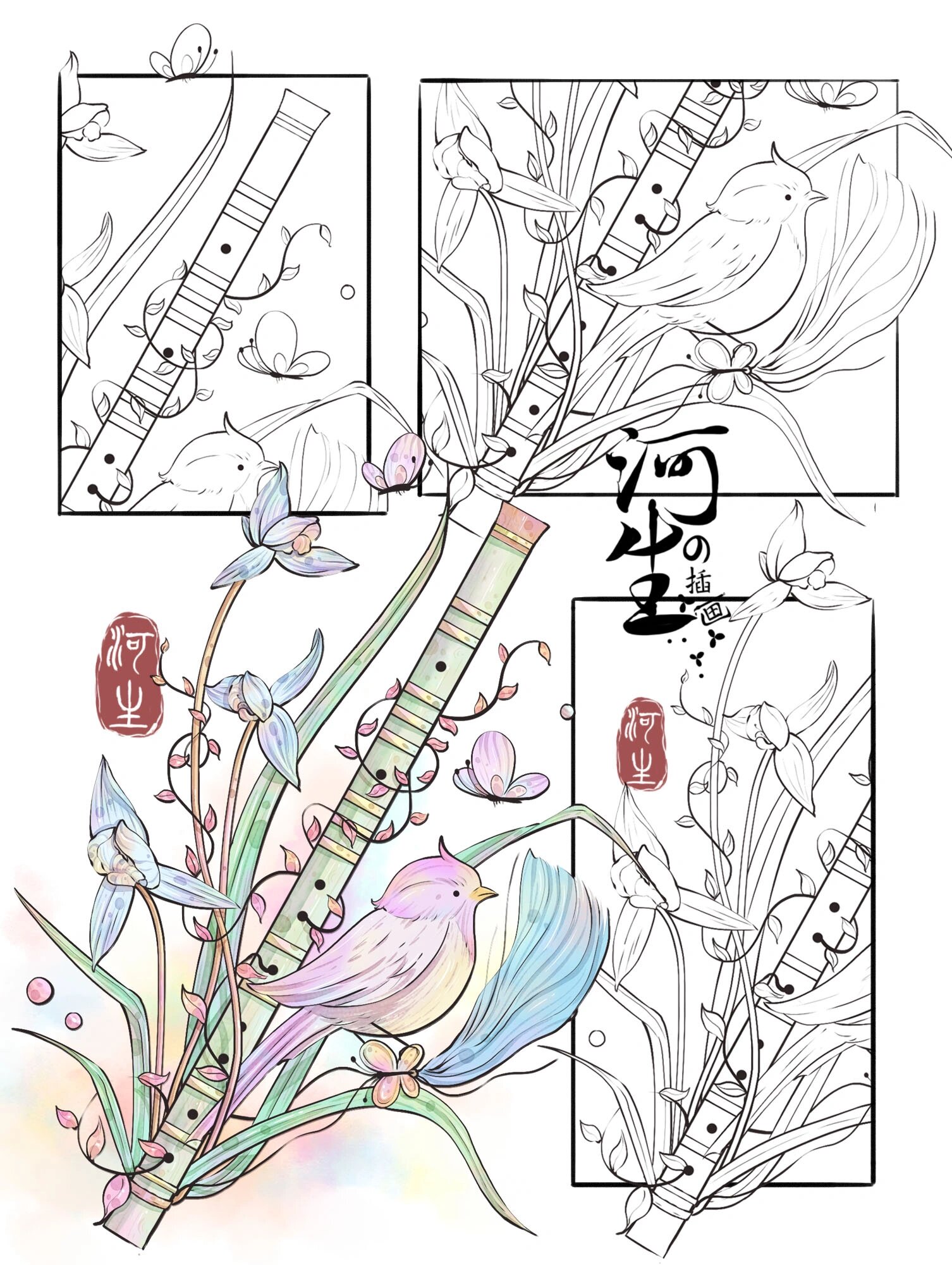 传统乐器插画之笛子