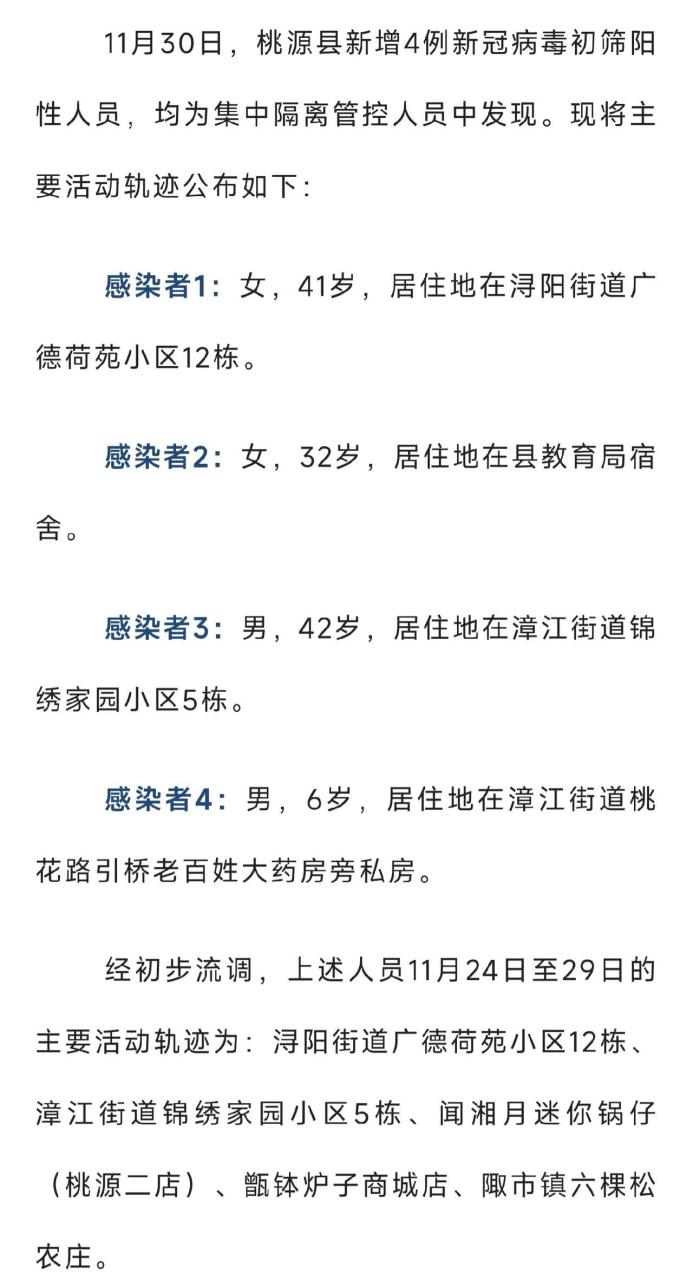  疫情期间封城是谁提出的问题呢(疫情封城是怎么个封法)