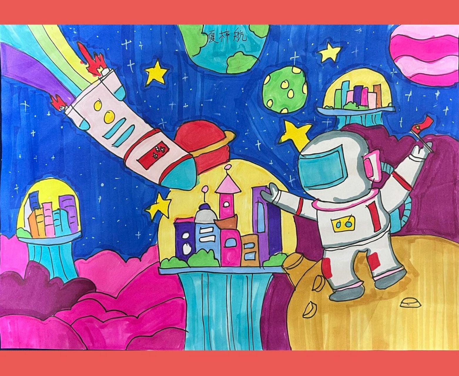 二升三年级小盆友的暑假作业科幻画完成,这对画漫画的孩子来说,画创意