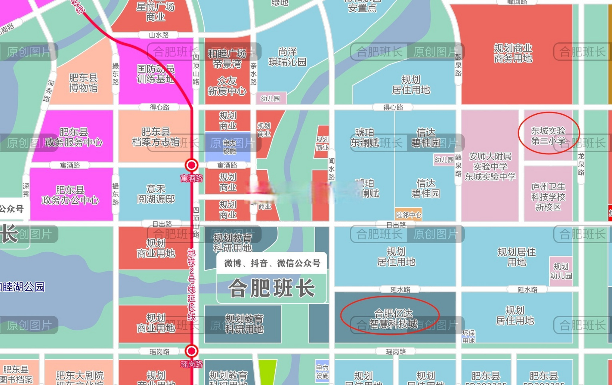肥东县和睦湖板块购房地图更新,和睦湖东侧规划合肥亿达智慧科技城