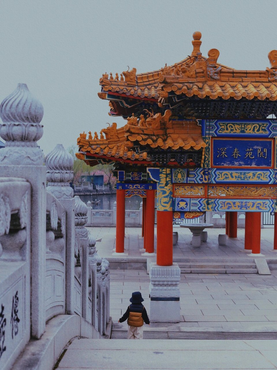 带娃玩转横店|圆明新园(春苑) 说在前头,最近天气太冷了,别来玩～等天