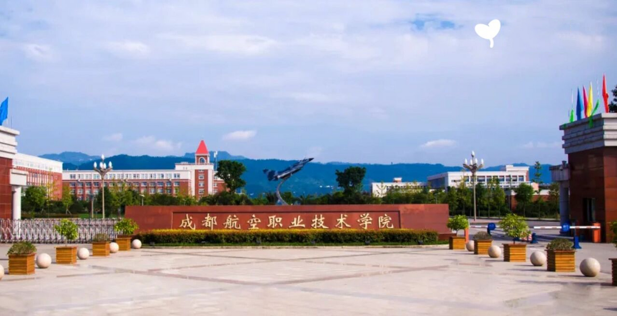 中国民航大学四川校区图片