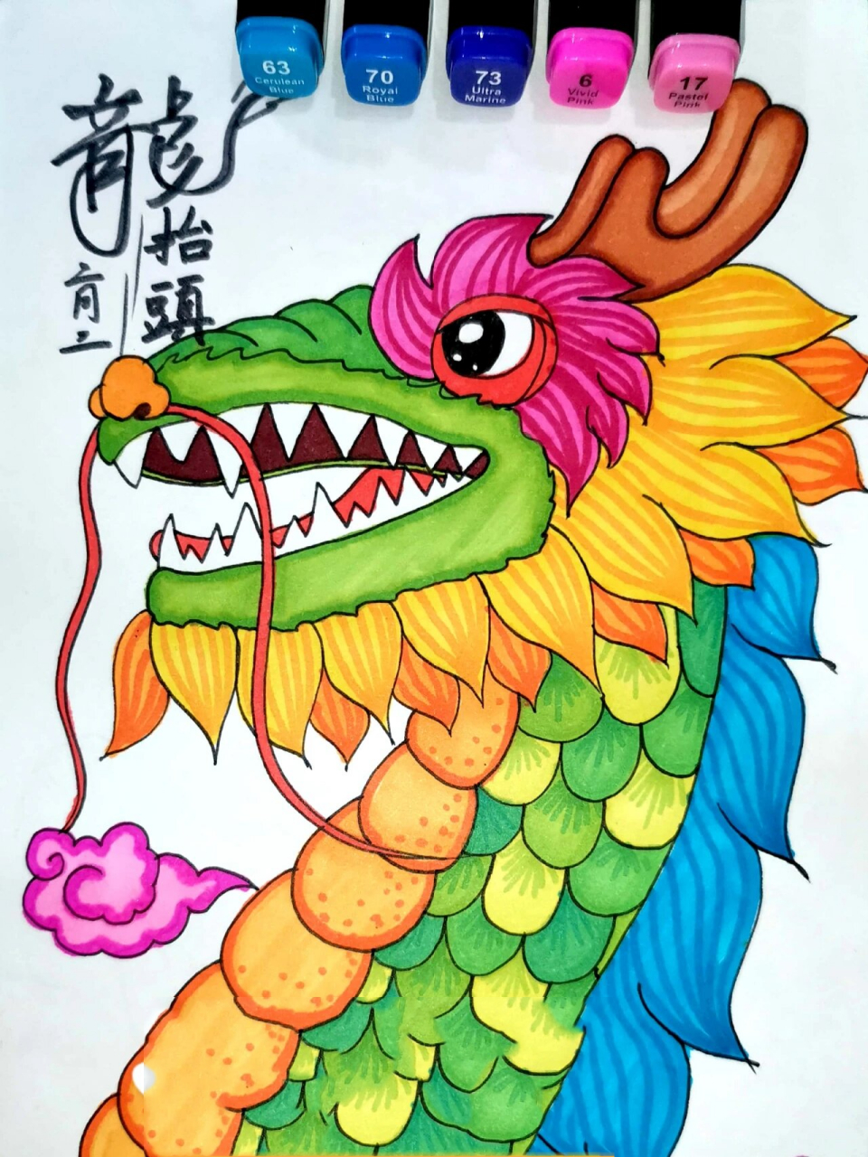 二月二 龙抬头 创意儿童画 简笔画 线描