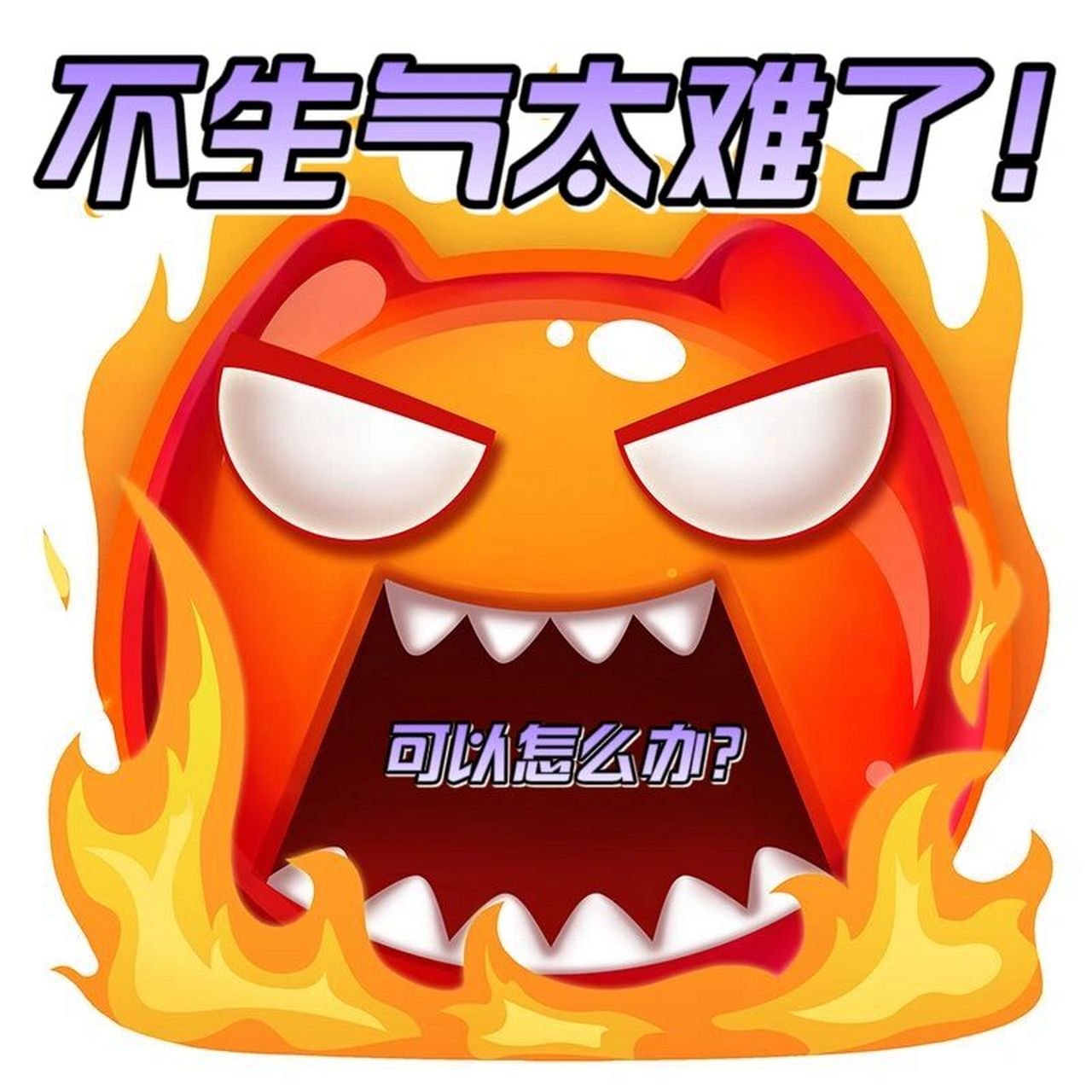 吵架08生气头痛胸闷怎样立刻缓解?