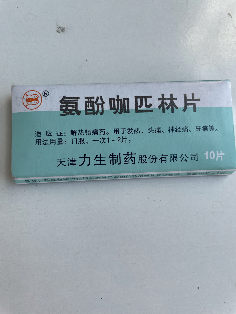 双鱼止疼片 长期偏头疼,从初中开始的,还有痛经,每月要消耗几片这个